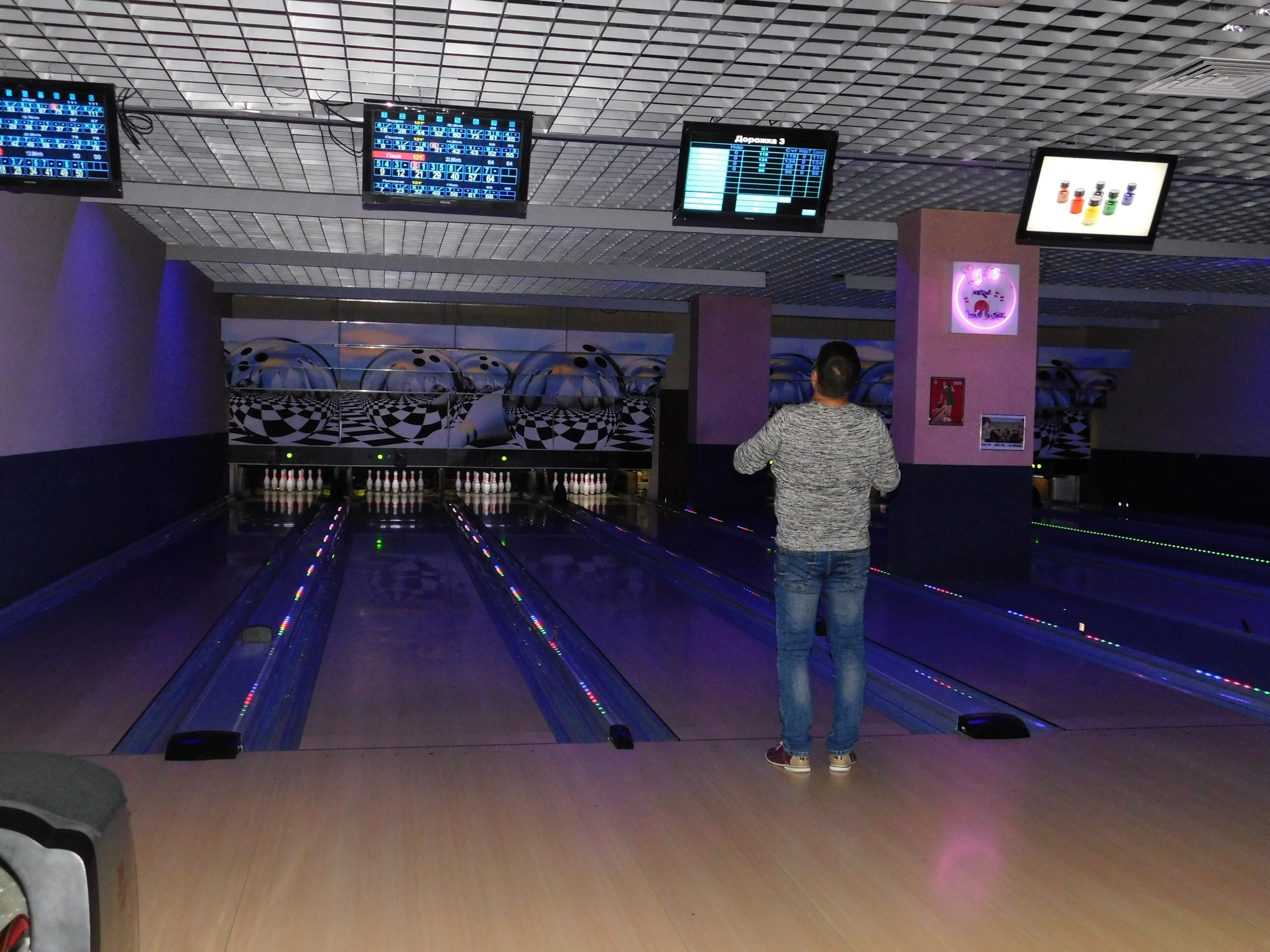 Боулинг | 13.09.20. Галерея Фантим