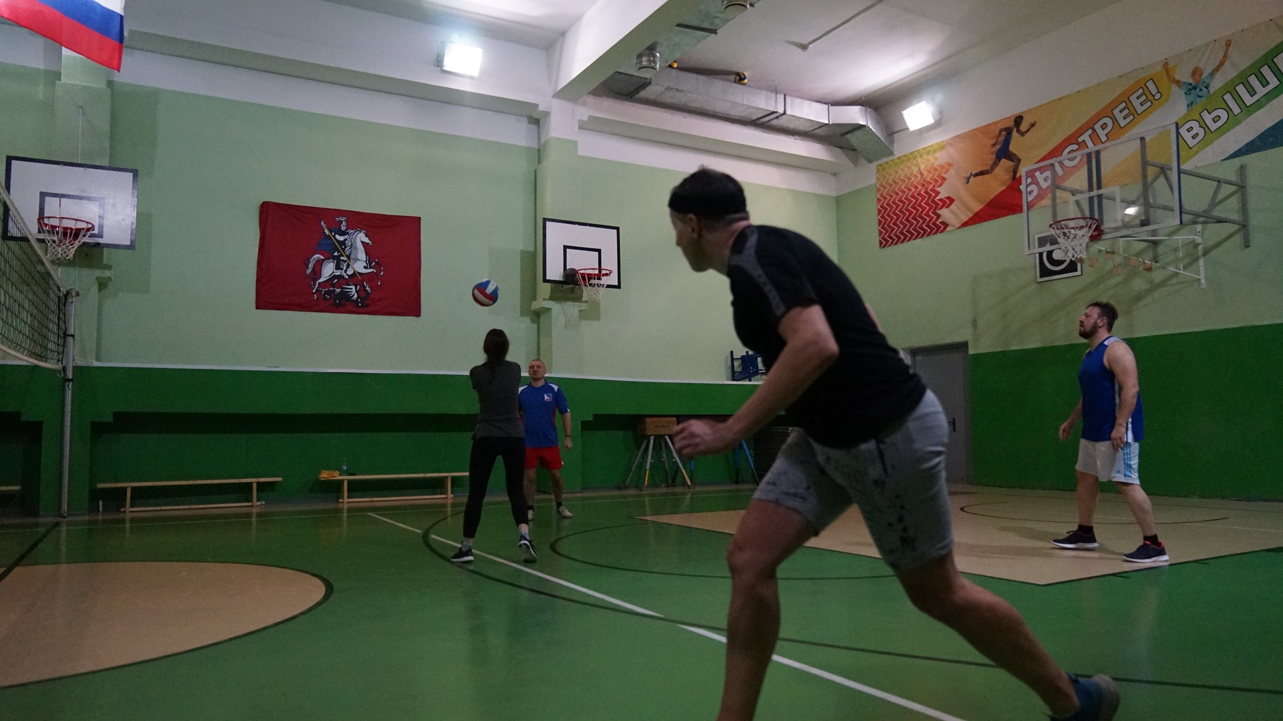 Волейбол | 25.02.2020. Галерея Фантим