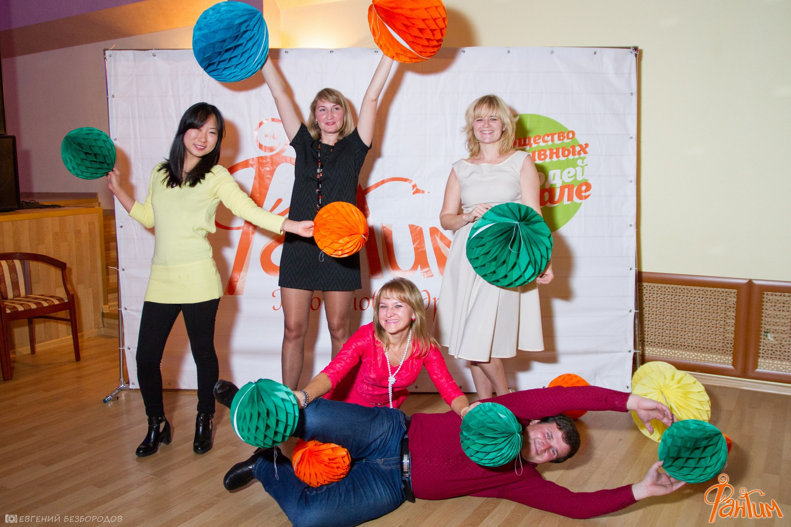 Всемирный День Фантимовца | 24-25.09.2016. Галерея Фантим