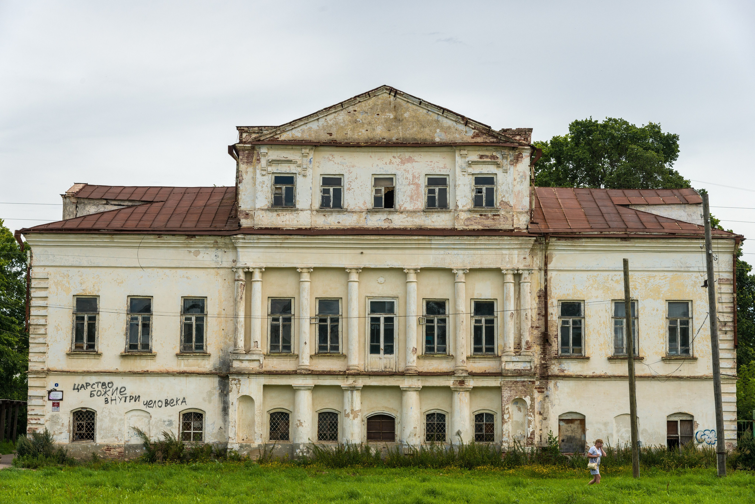Углич — один из городов Золотого кольца России. Пейзажный фотограф Сергей Пестерев. Фото природы