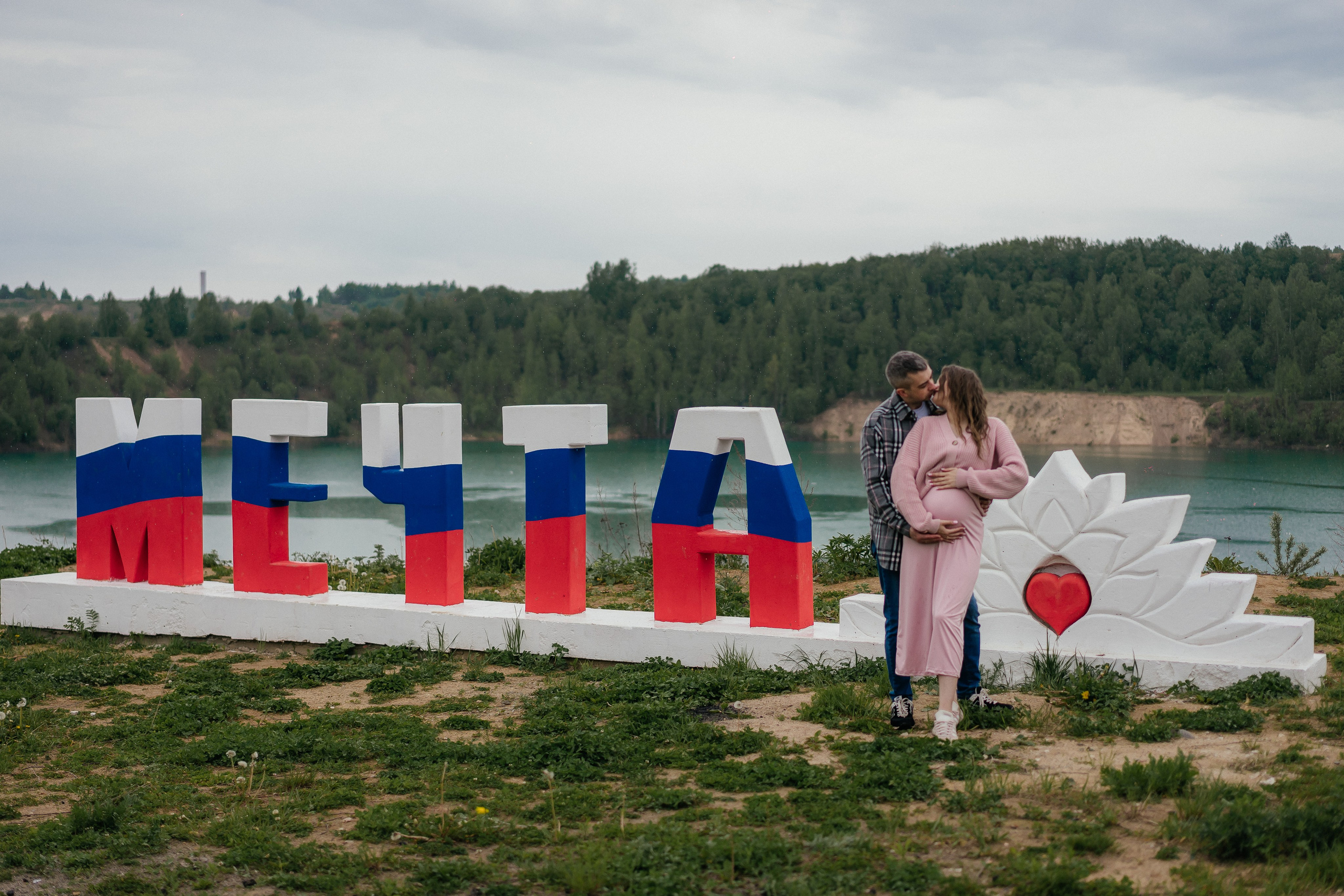Таня & Влад | МЕЧТА. Фотограф и видеограф Смоленск | Студия Цезарь