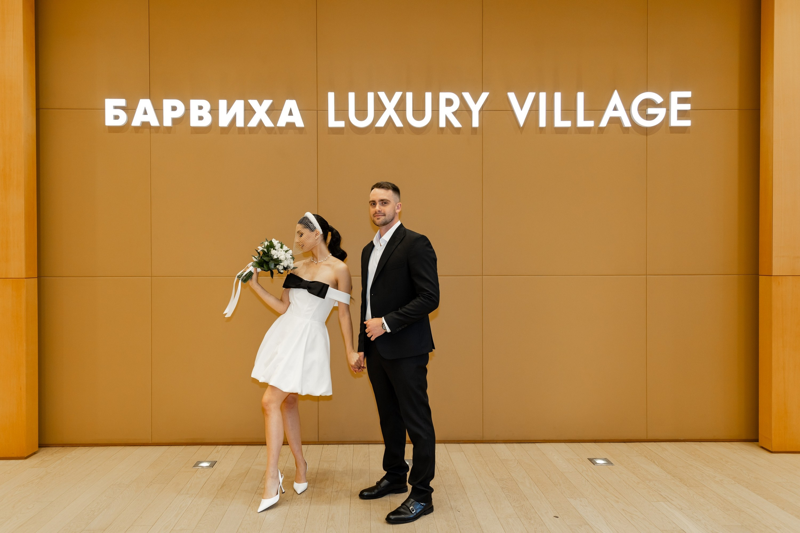 Дарья и Артём. Татьяна Чернышова свадебный фотограф Москва