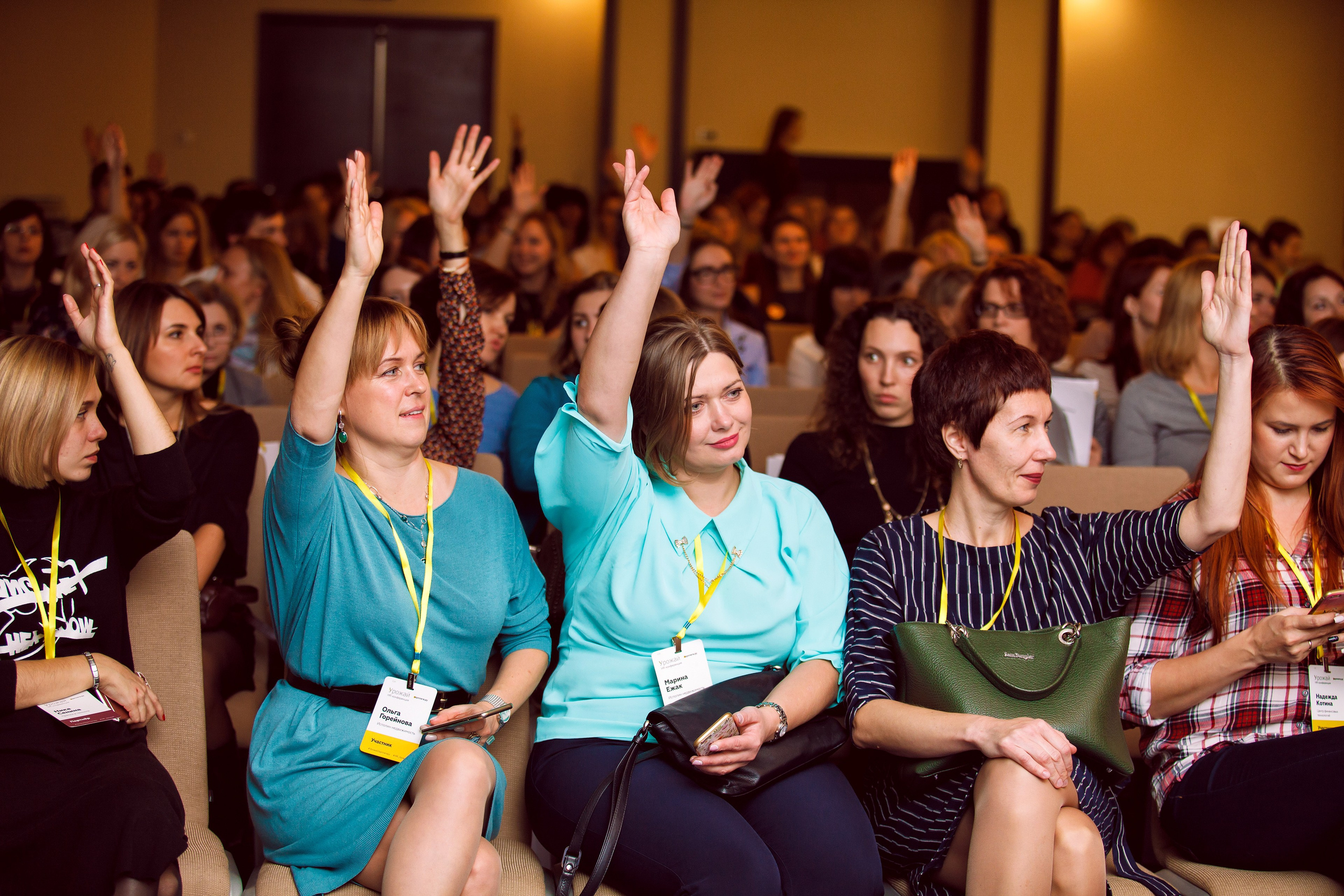Конференции. Фотограф Сергей Колесников