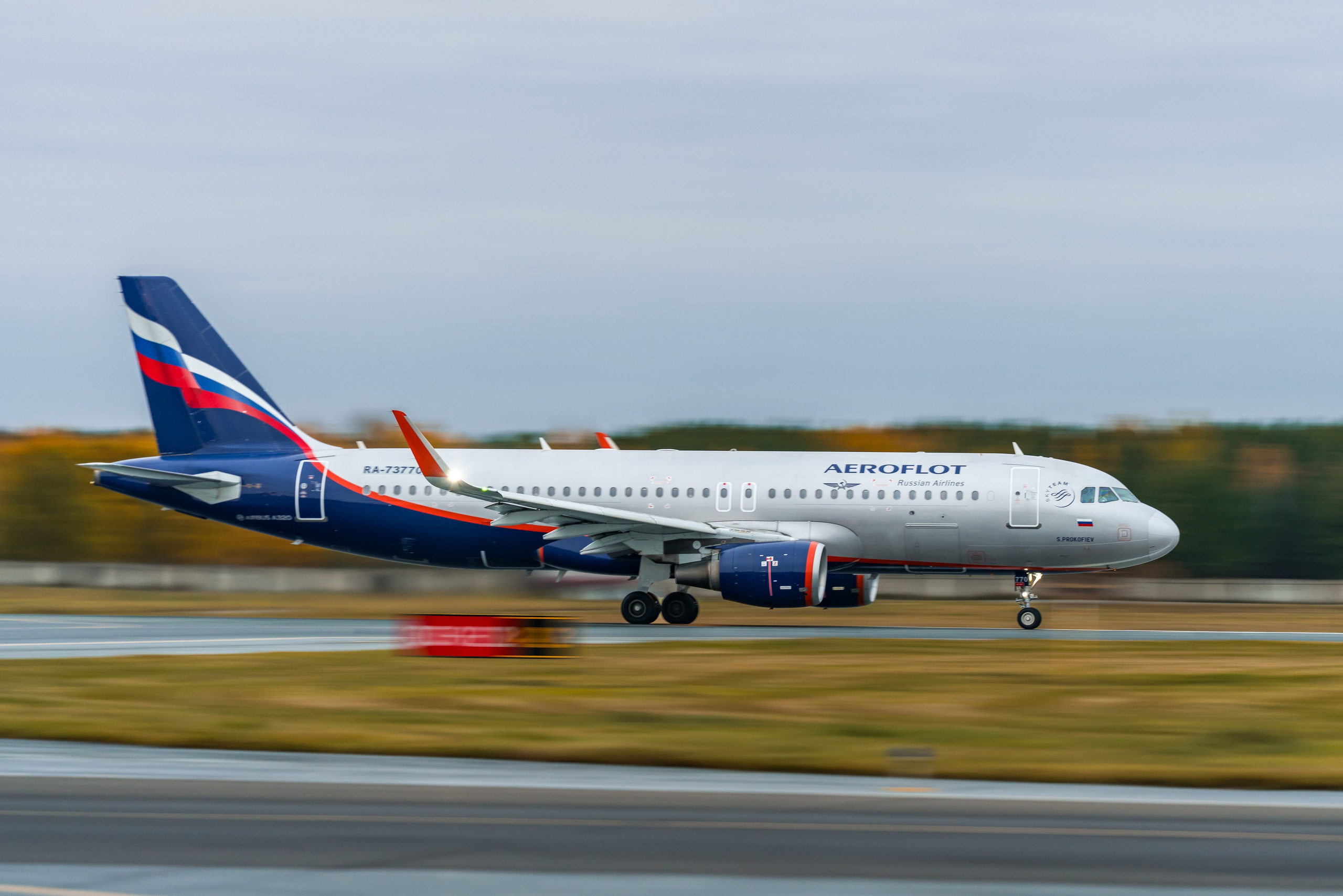 Споттинг аэропорт Рощино. Главная