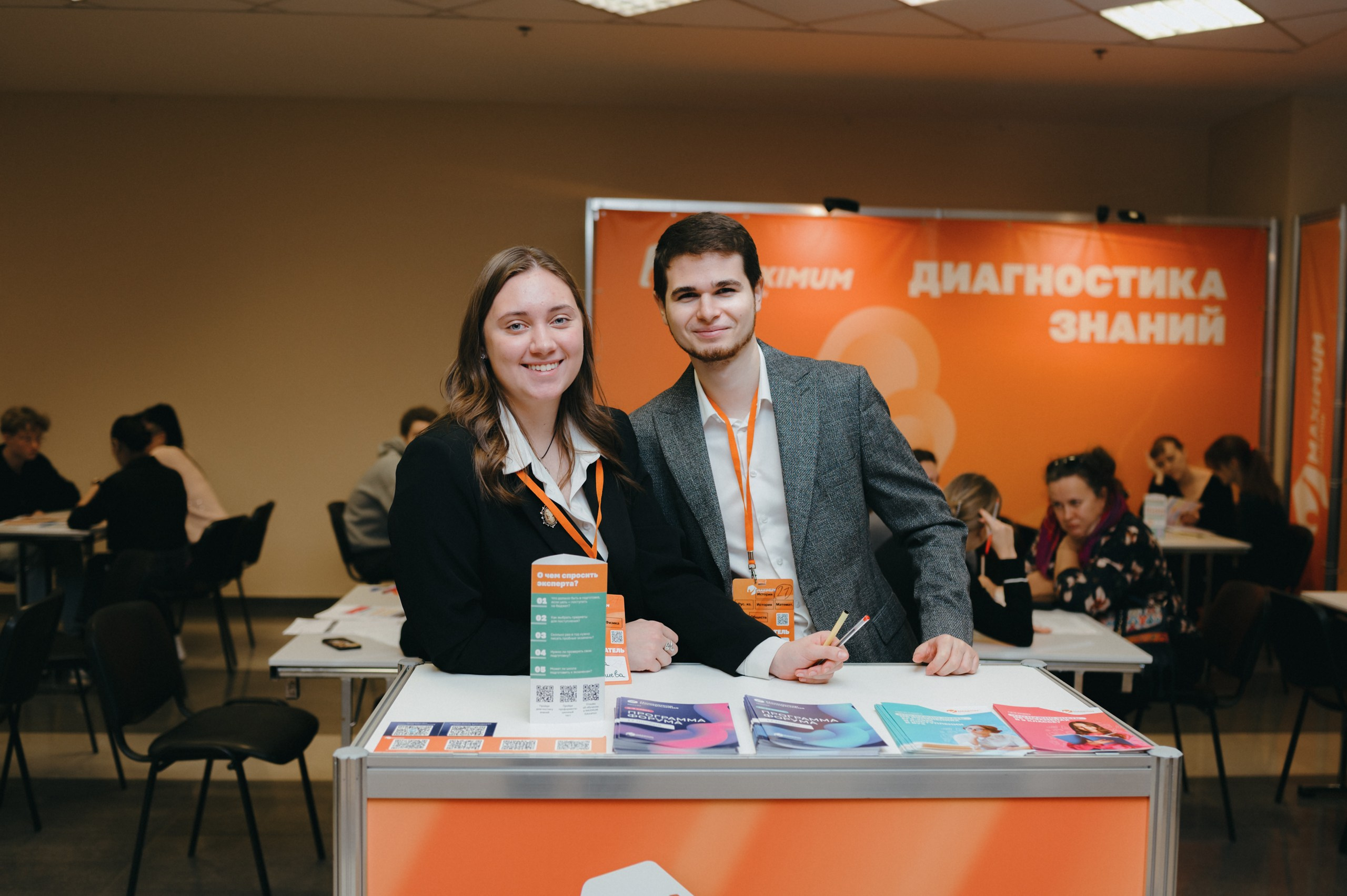 Навигатор поступления. Komonev