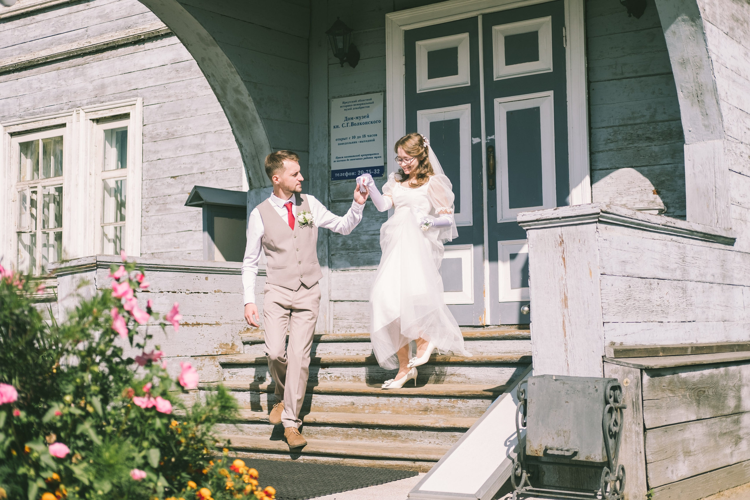 Свадебные съёмки. Фотограф в Иркутске Анна Мирошникова