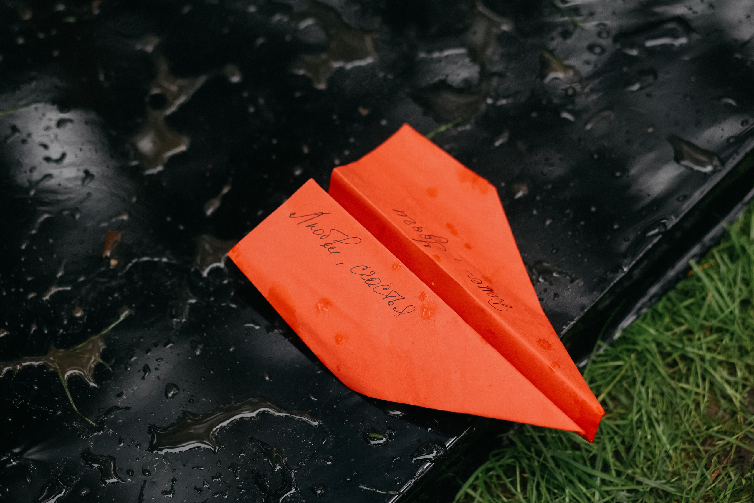 Wedding day Артём и Татьяна. Свадебный фотограф Полина Мишуринская