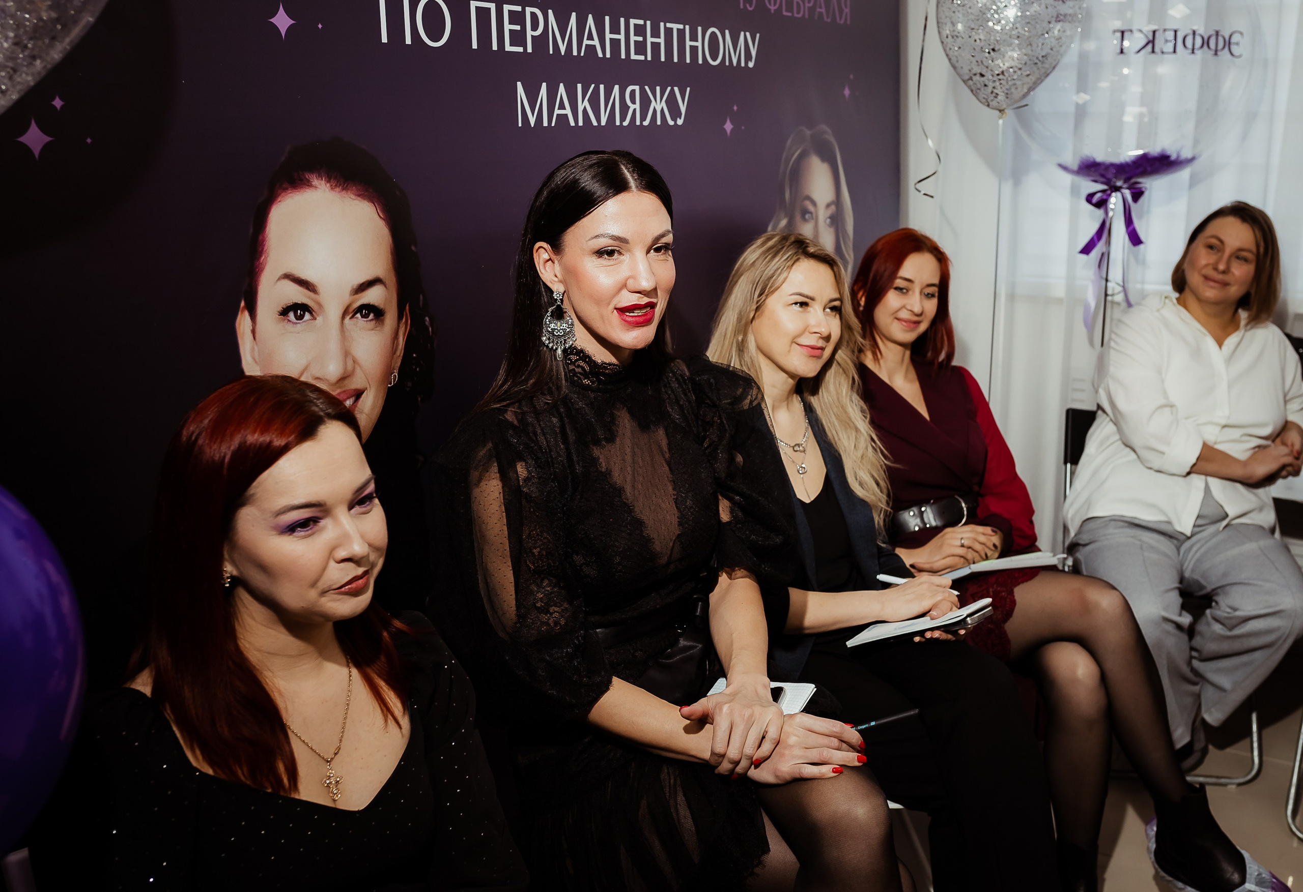 Форум по перманентному макияжу. ФОТОГРАФ Маргарита Сивакова | Ярославль Кострома Москва