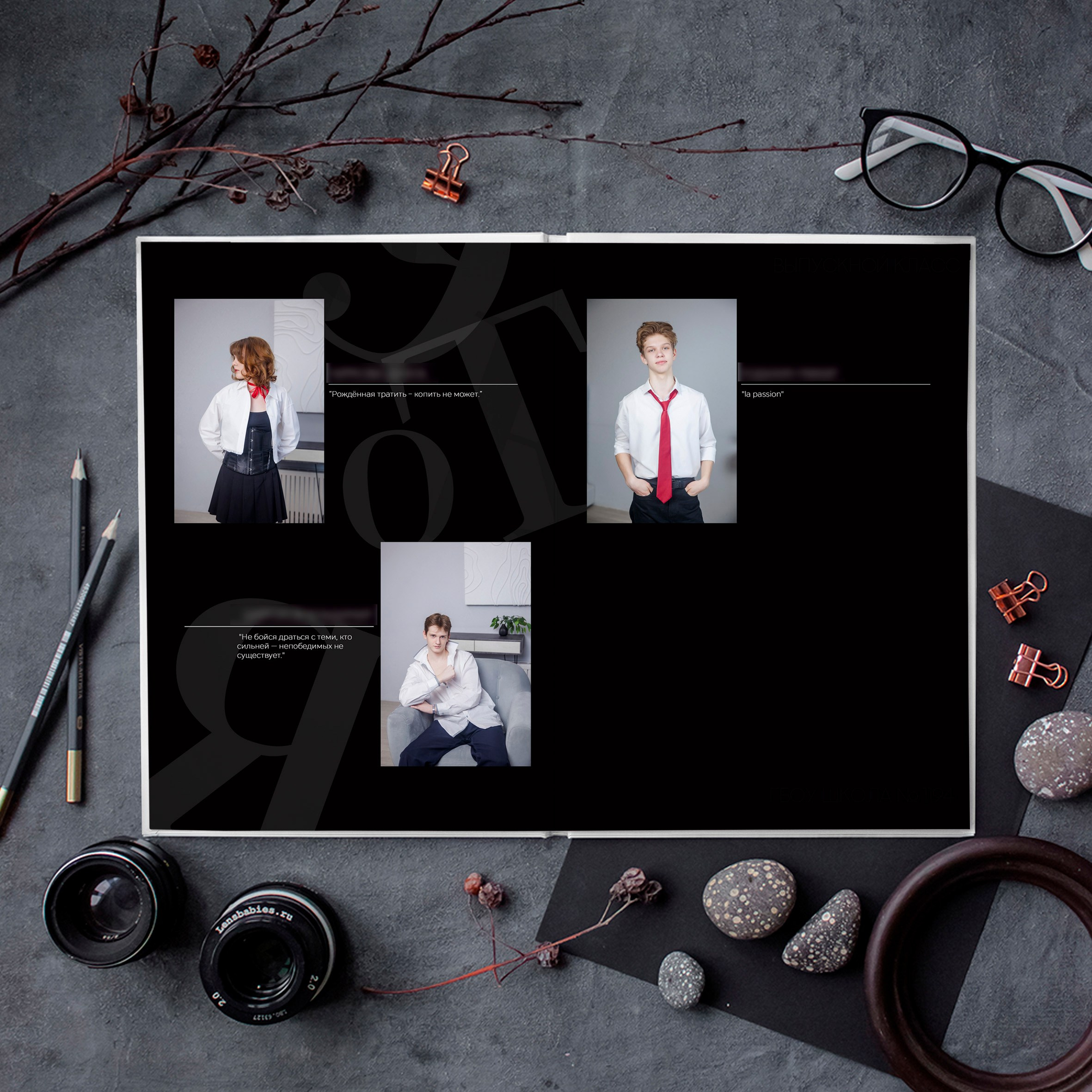 Выпускной альбом для старшей школы в Зеленограде в тёмных тонах. Выпускные альбомы в Зеленограде и Москве