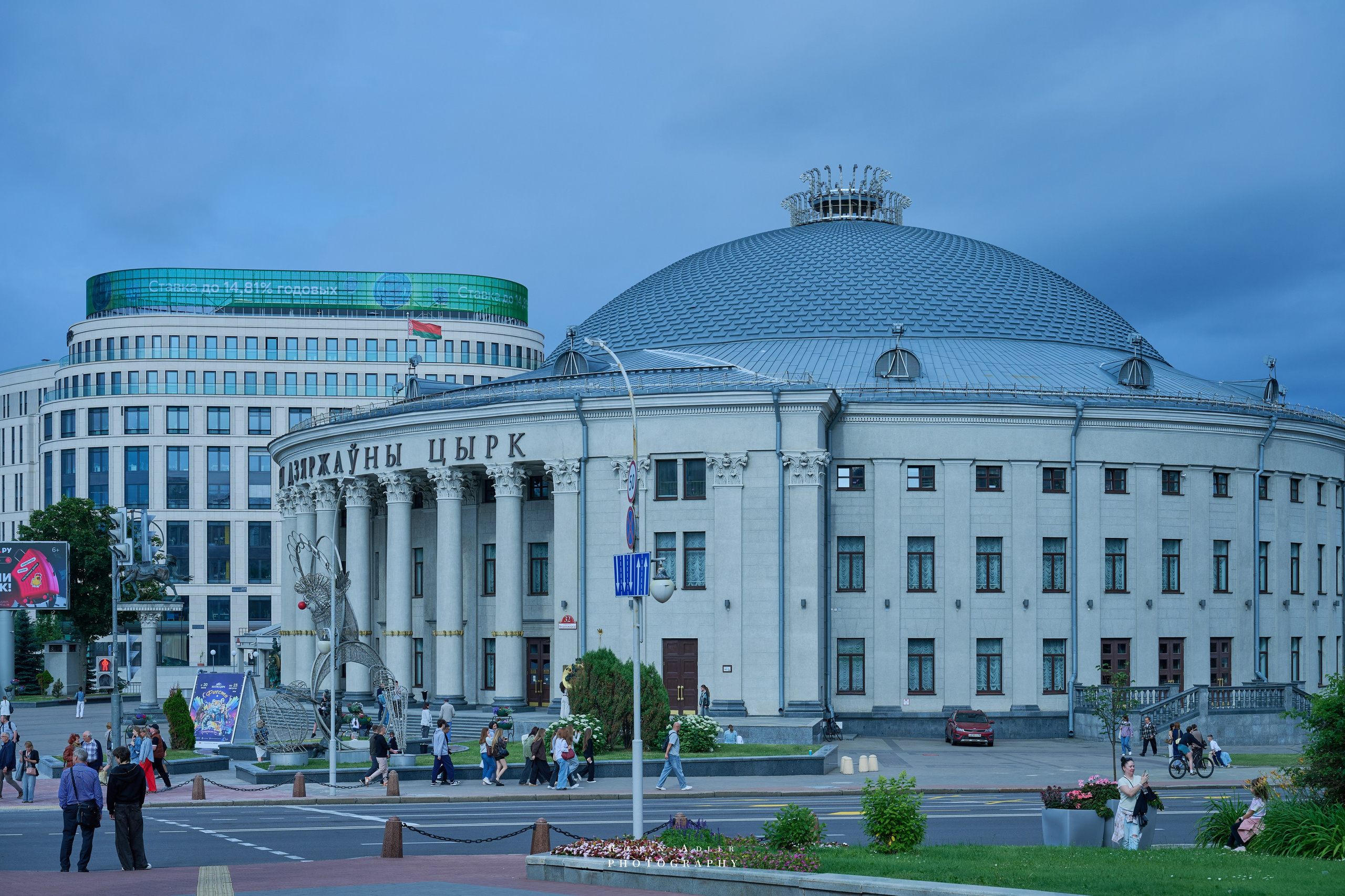 Город — Герой Минск. Июль 2026
