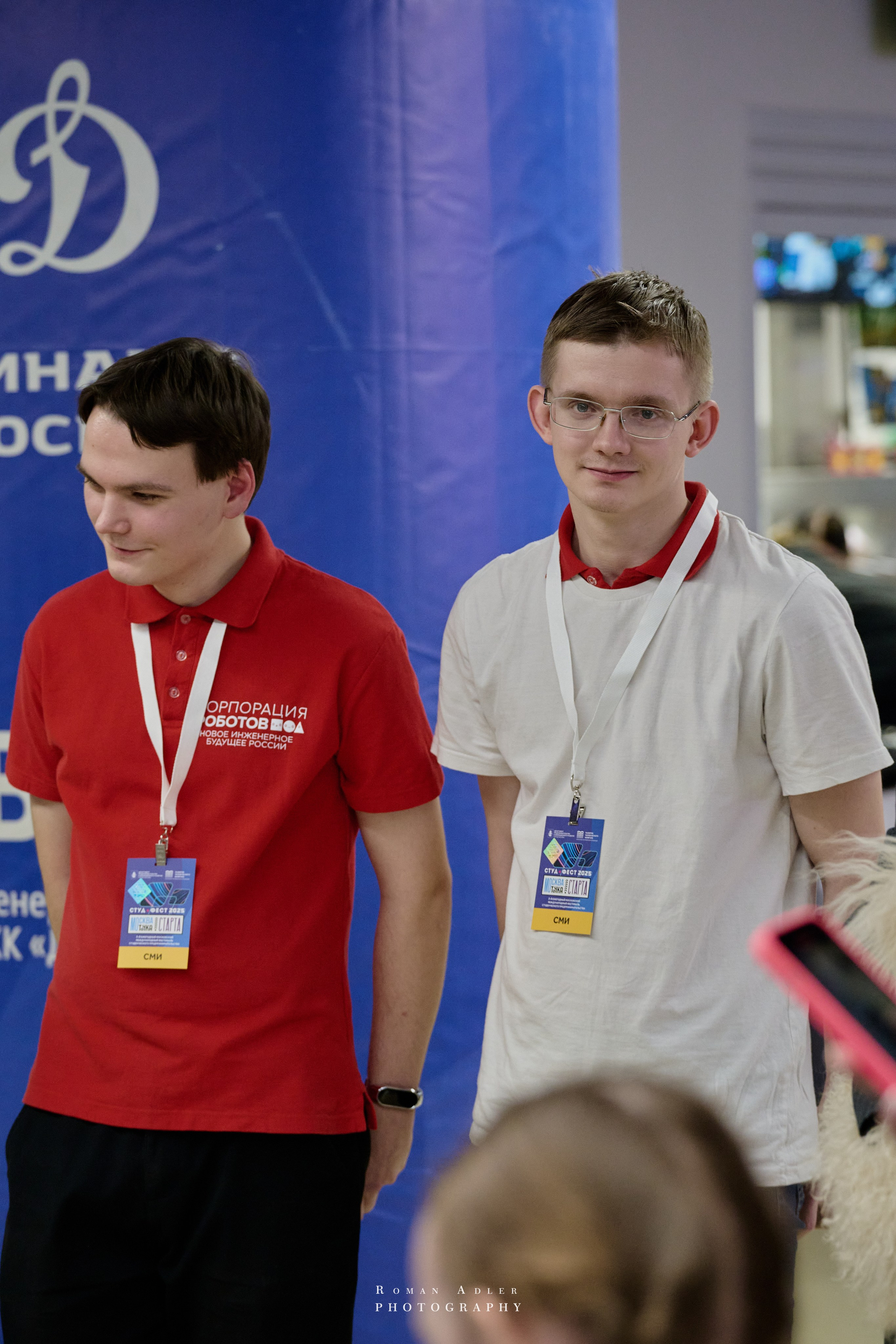 Студфест 2025 Москва. ВТБ Арена. 24 января 2025 года. Фотограф Роман Адлер