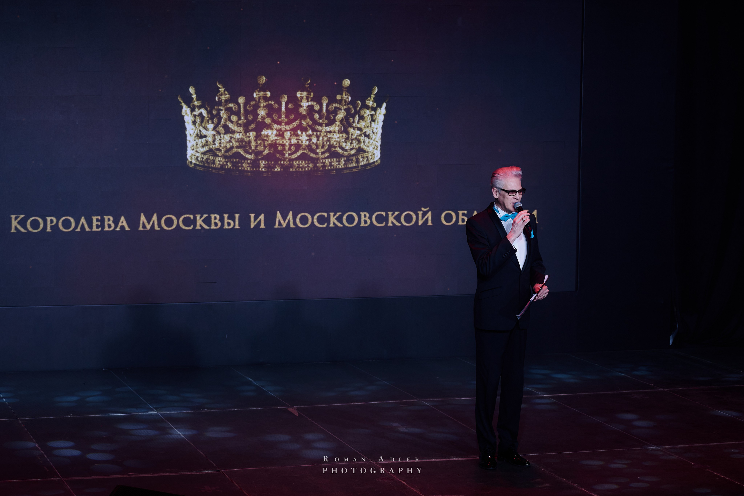 Королева Москвы и Московской области. Фотограф Роман Адлер