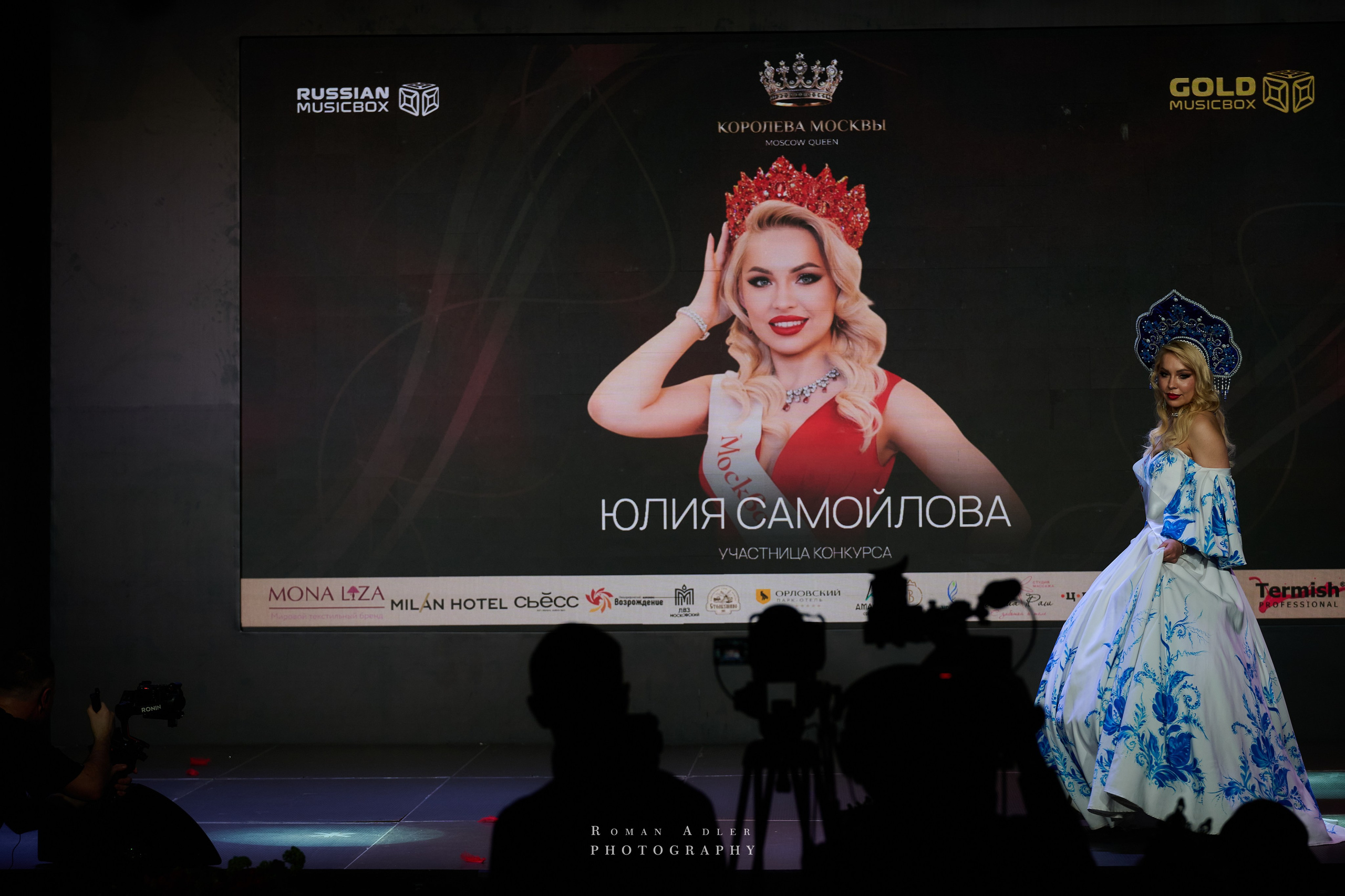 Королева Москвы и Московской области. Фотограф Роман Адлер