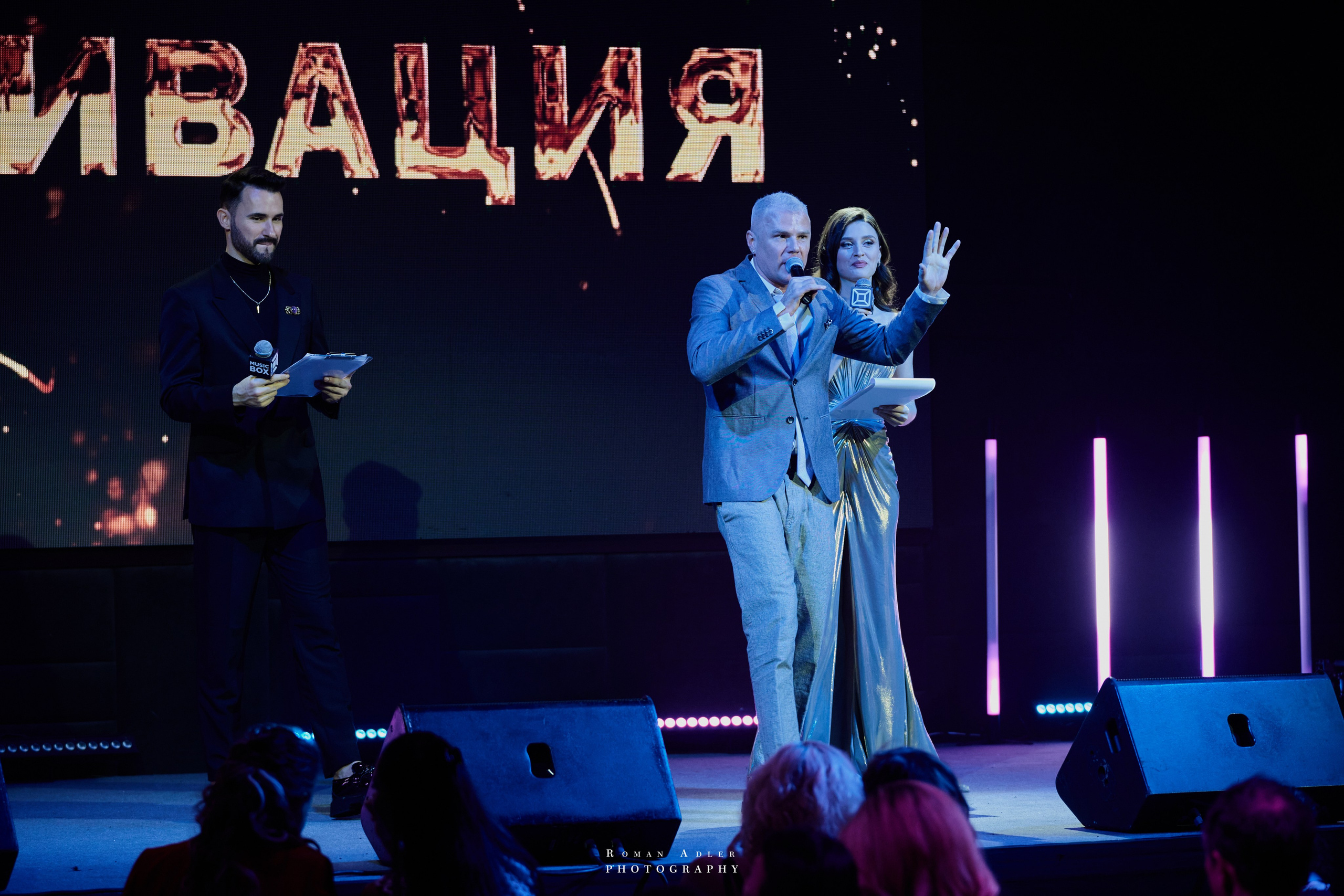 Энергия вдохновения: премия «Мотивация». Фотограф Роман Адлер