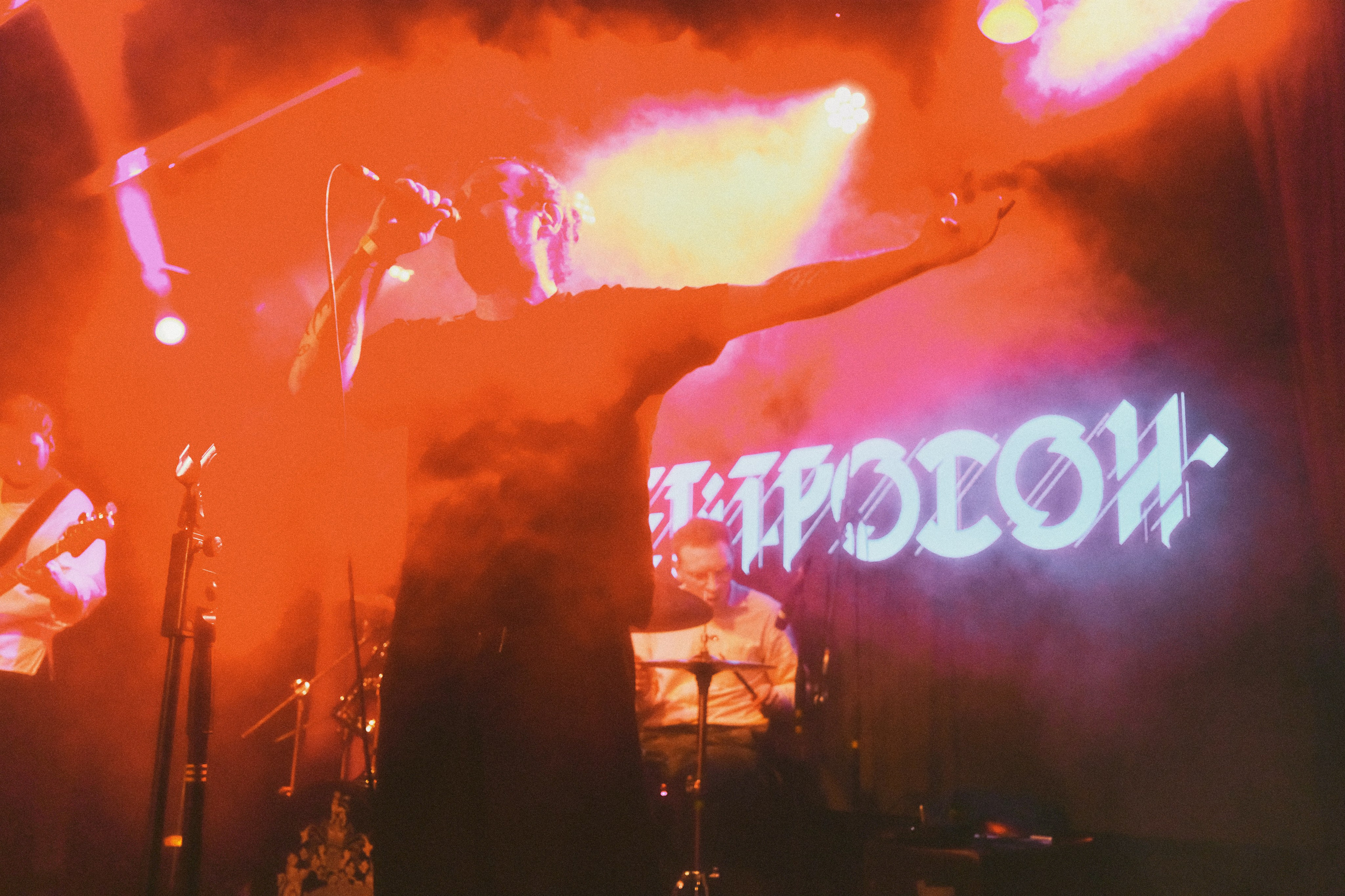 Электросон. Презентация альбома. Художественная фотография. Фотография на плёнку. Илья Вараксин