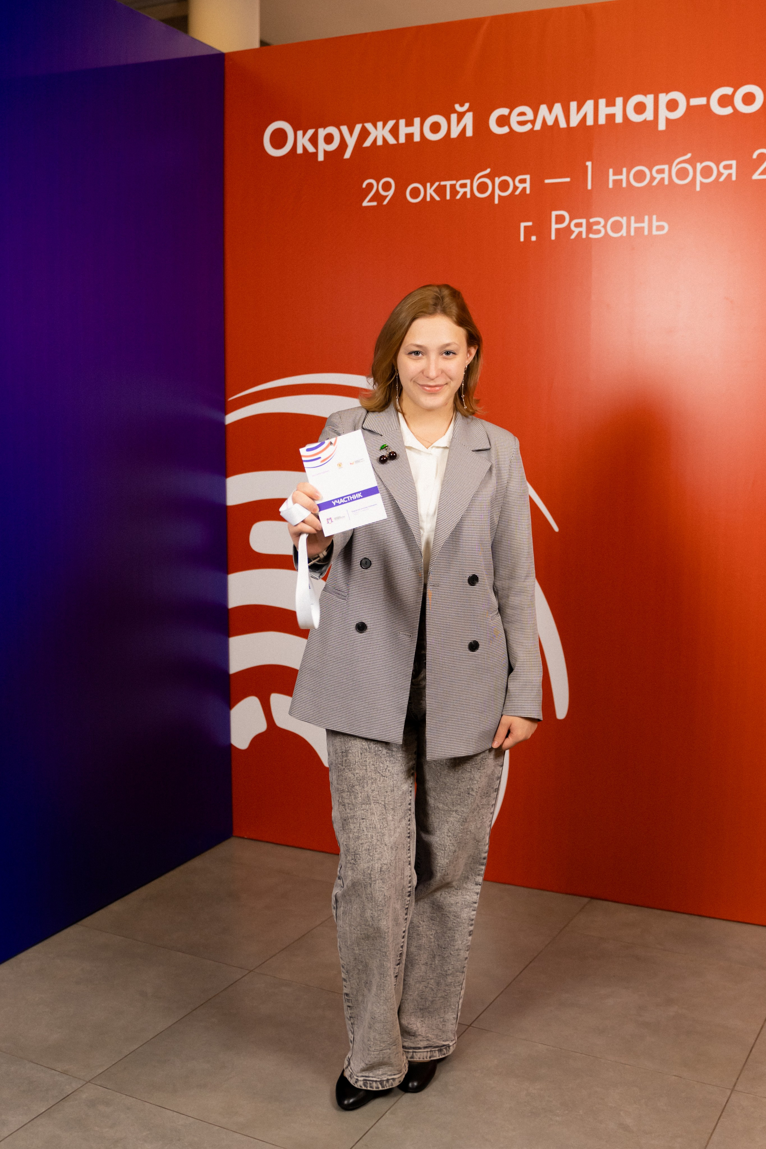 Окружной семинар в сфере профилактики от Росмолодежи в Амаксе 2024. Фотограф Надежда Погребняк | Рязань | Москва