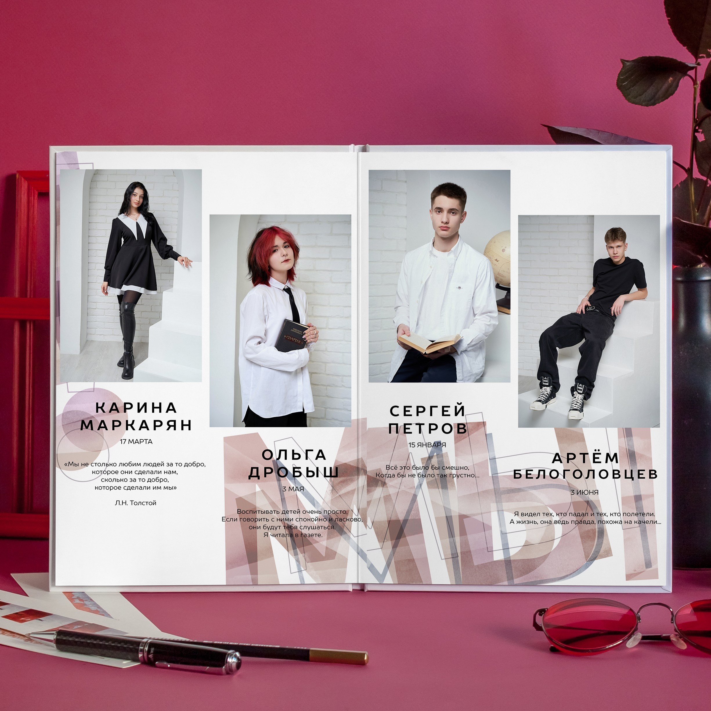 Дизайн Мираж. Выпускные альбомы в Ставрополе