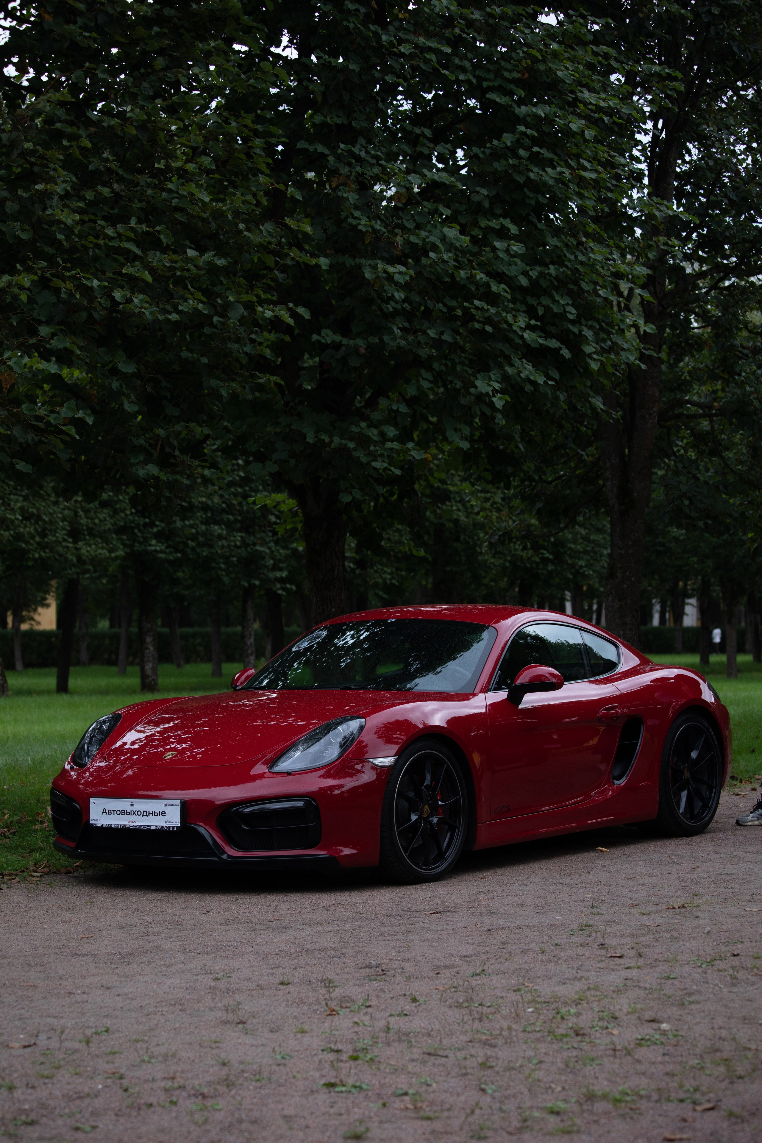 Автовыходные в Архангельской усадьбе. Спортивный фотограф — Никита