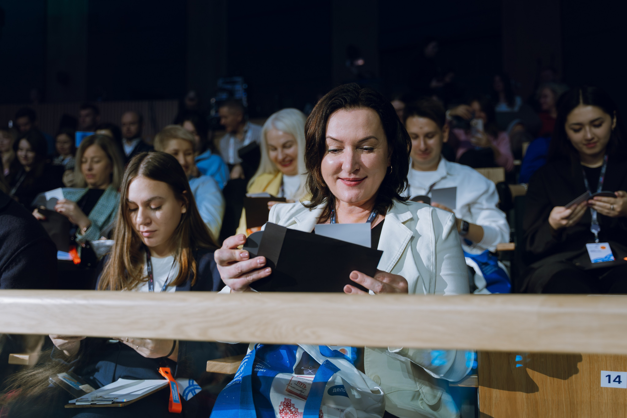 Профразвитие 1 декабря. Фотограф Надежда Погребняк | Рязань | Москва