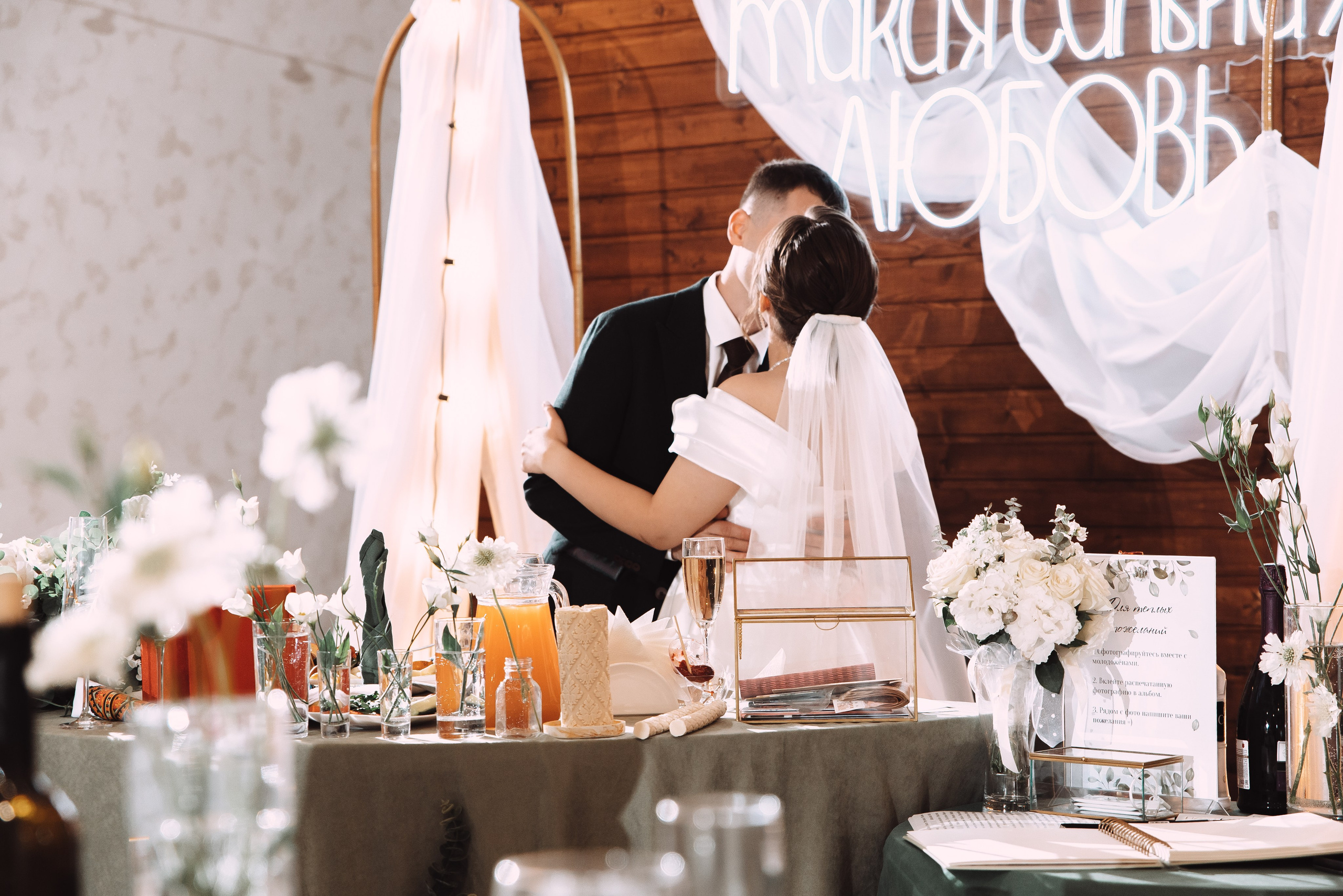 Александр + Анастасия. Свадебный и семейный фотограф в Волгограде Олеся Лисицкая