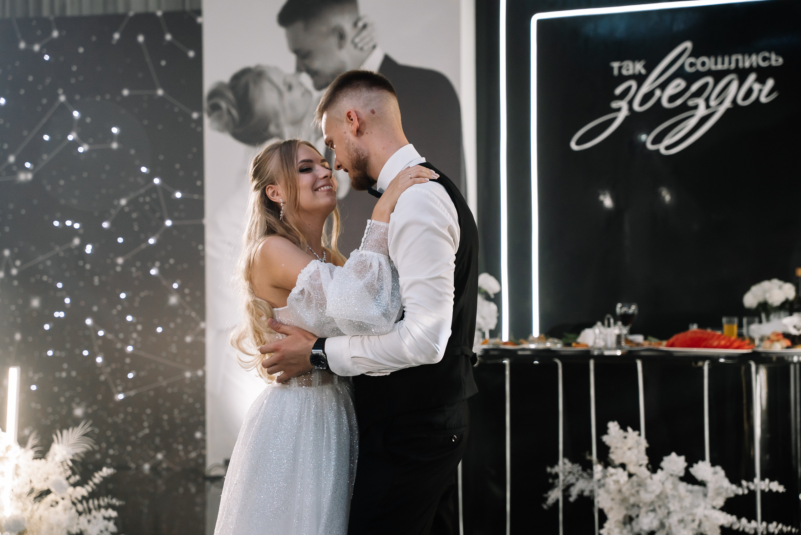 Никита и Галина. Свадебный фотограф в Самаре Анна Ковалева