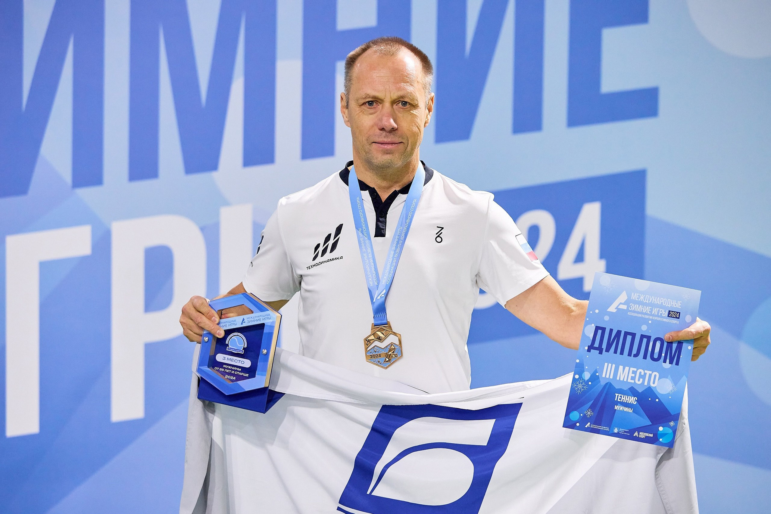 Теннис. Фотограф в Москве и Подмосковье Сергей Дорохов