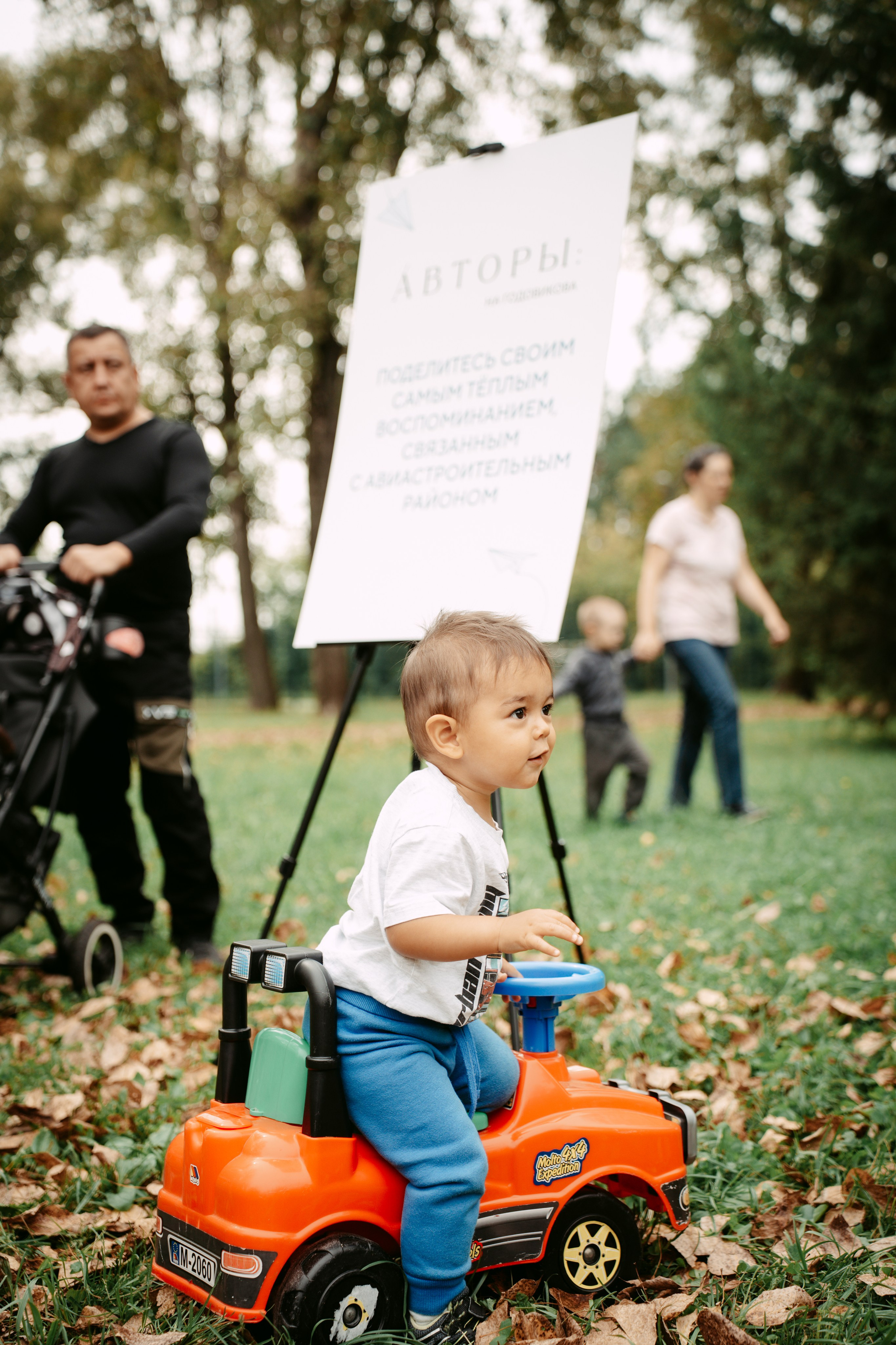 Авторы. Главная