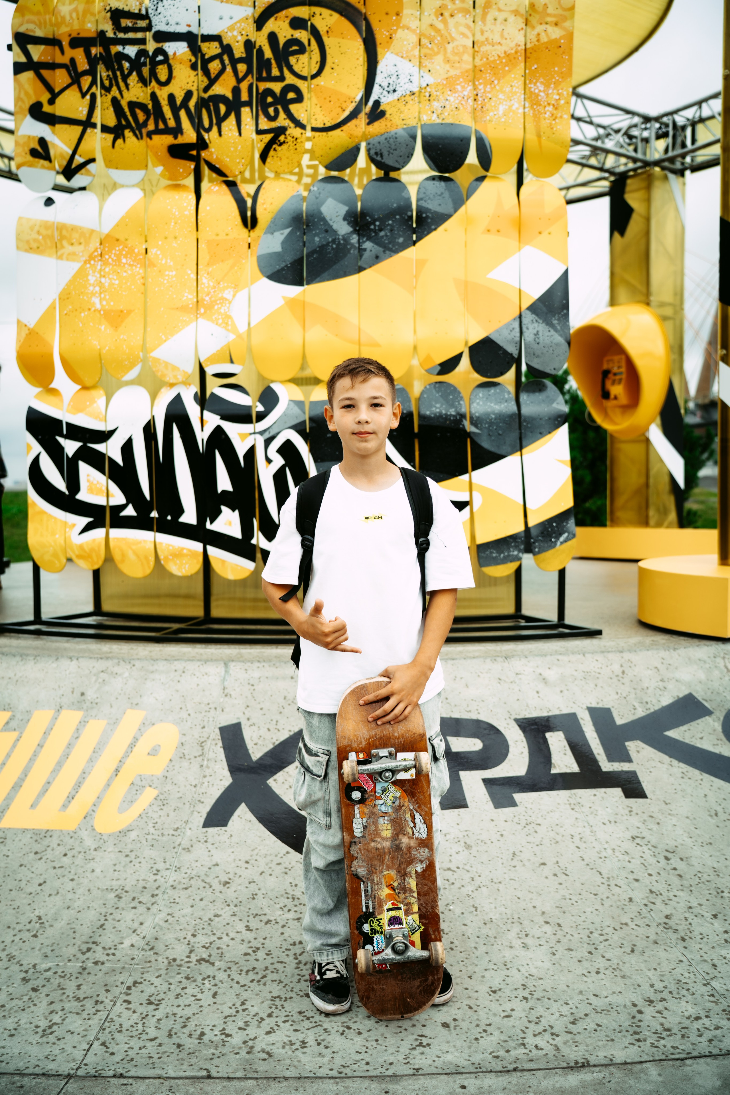 Билайн х URAM FEST. Главная