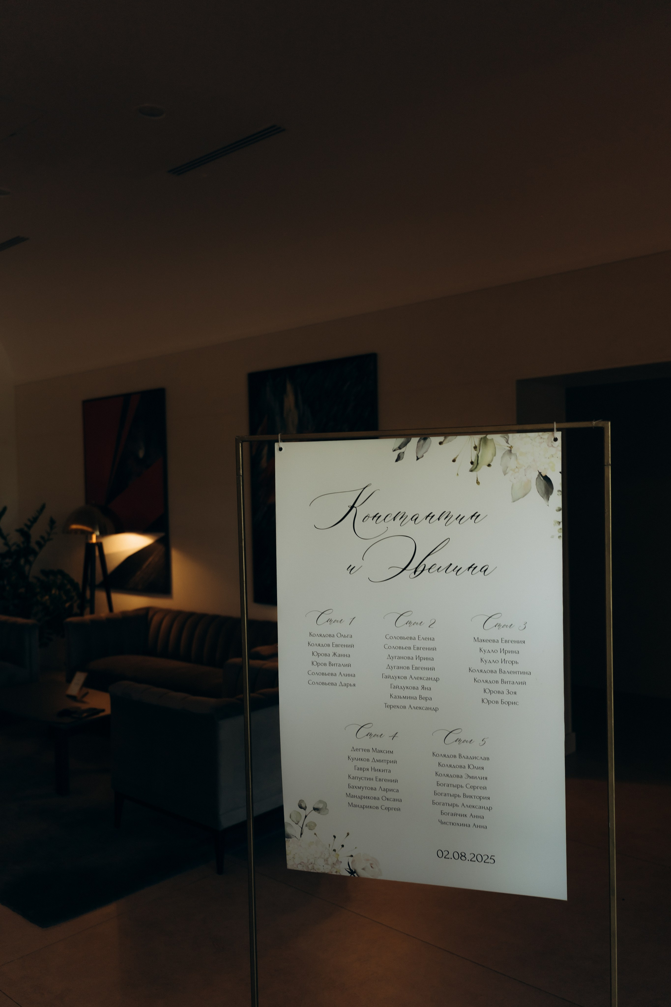 Костя и Эвелина. Ирина Гонтарева|Фотограф|Белгород