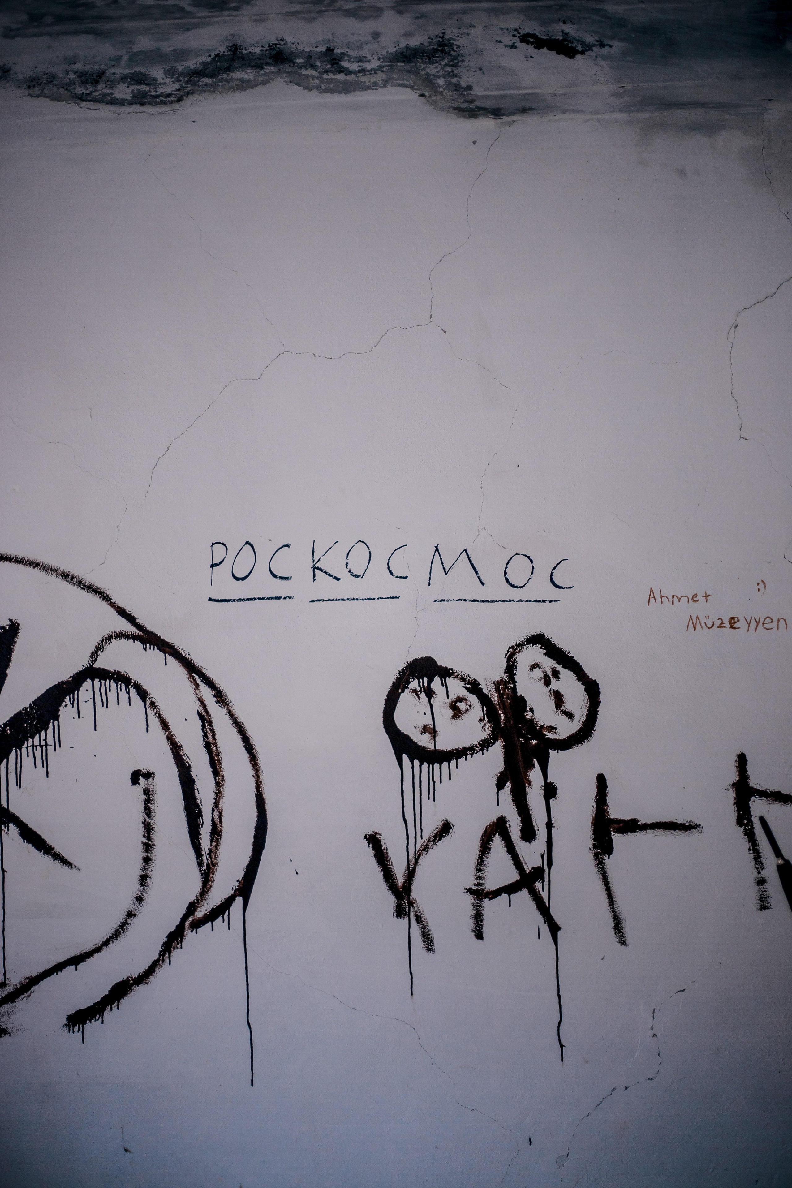 Turkey, Alanya. Art Photographer