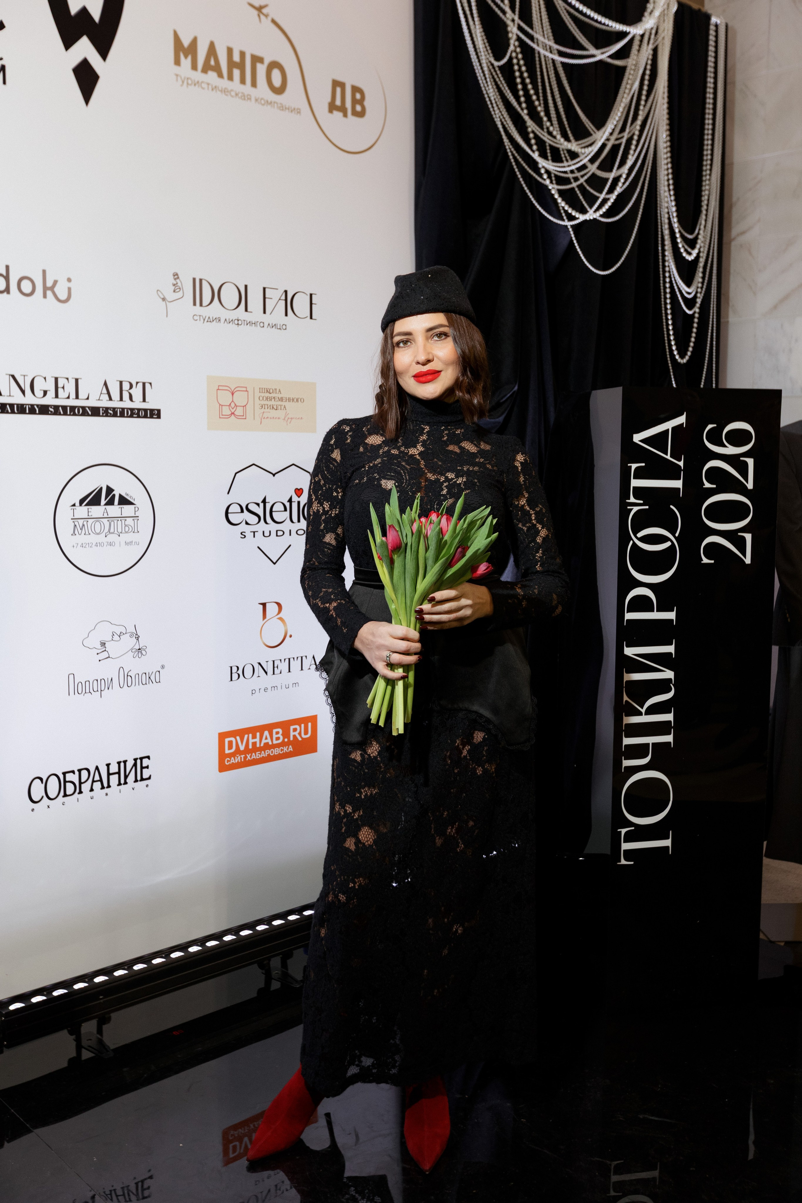 Конференция моды и дизайнеров — ТОЧКИ РОСТА 2026. СВОИ. ФОТООТЧЕТЫ-СОБЫТИЯ-МЕСТА