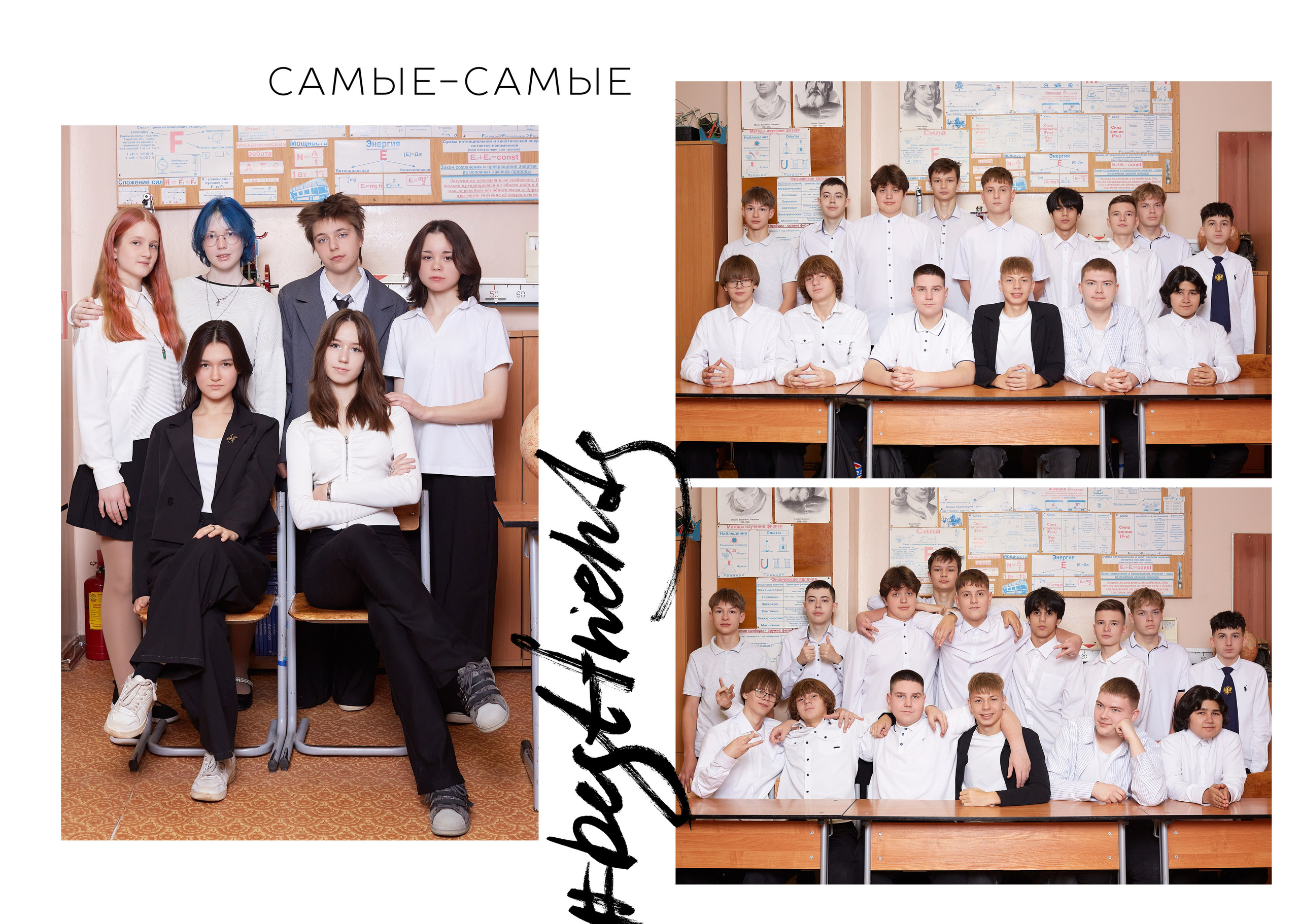 Выпускные альбомы. Dzen pikchi — пространство хороших фотографий