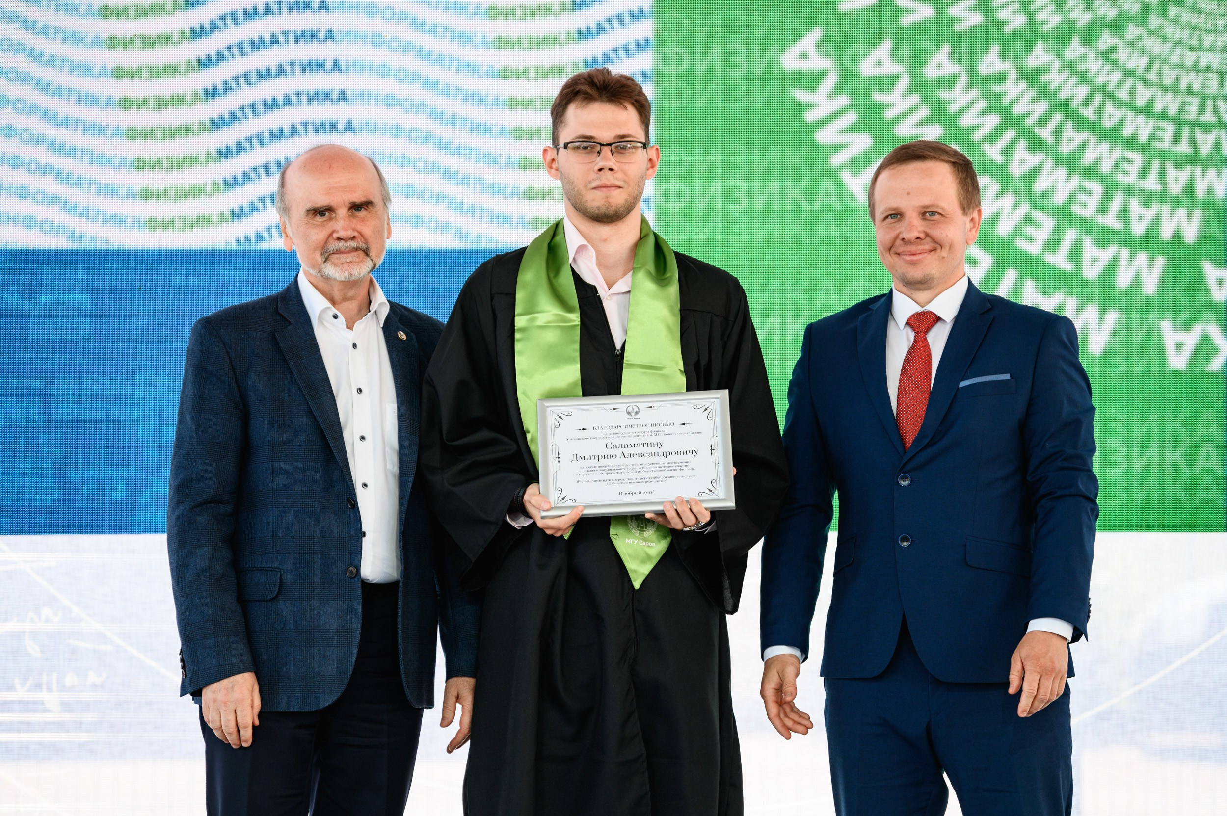 Выпускной МГУ. Фотограф Захваткин Роман