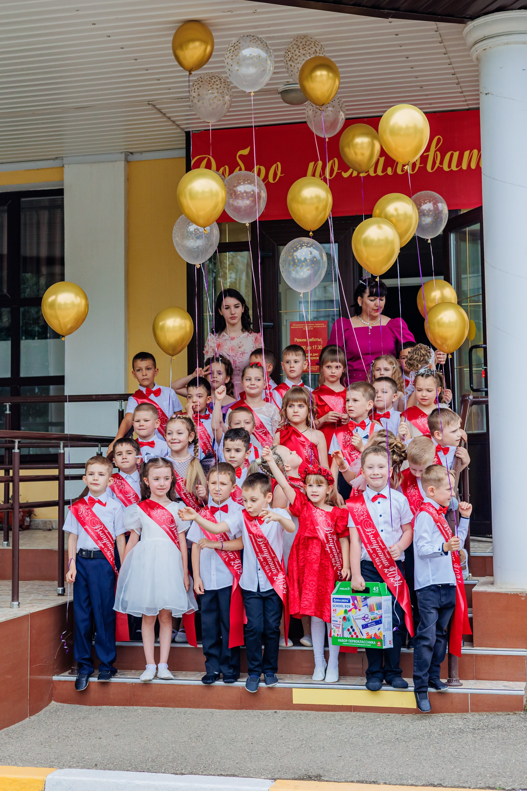 Выпускной в саду 2024. Свадебный и семейный фотограф в Армавире
