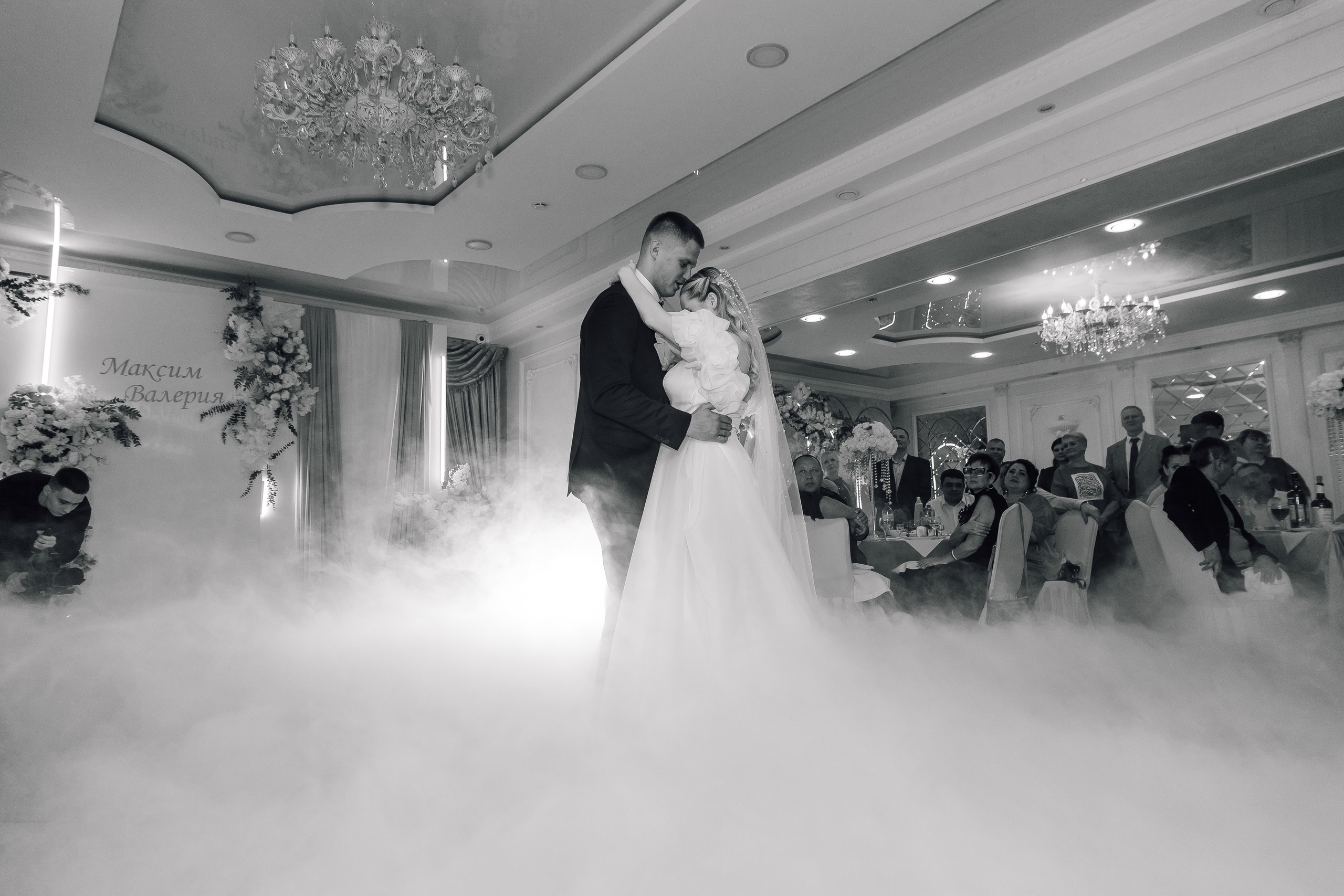 Валерия и Максим