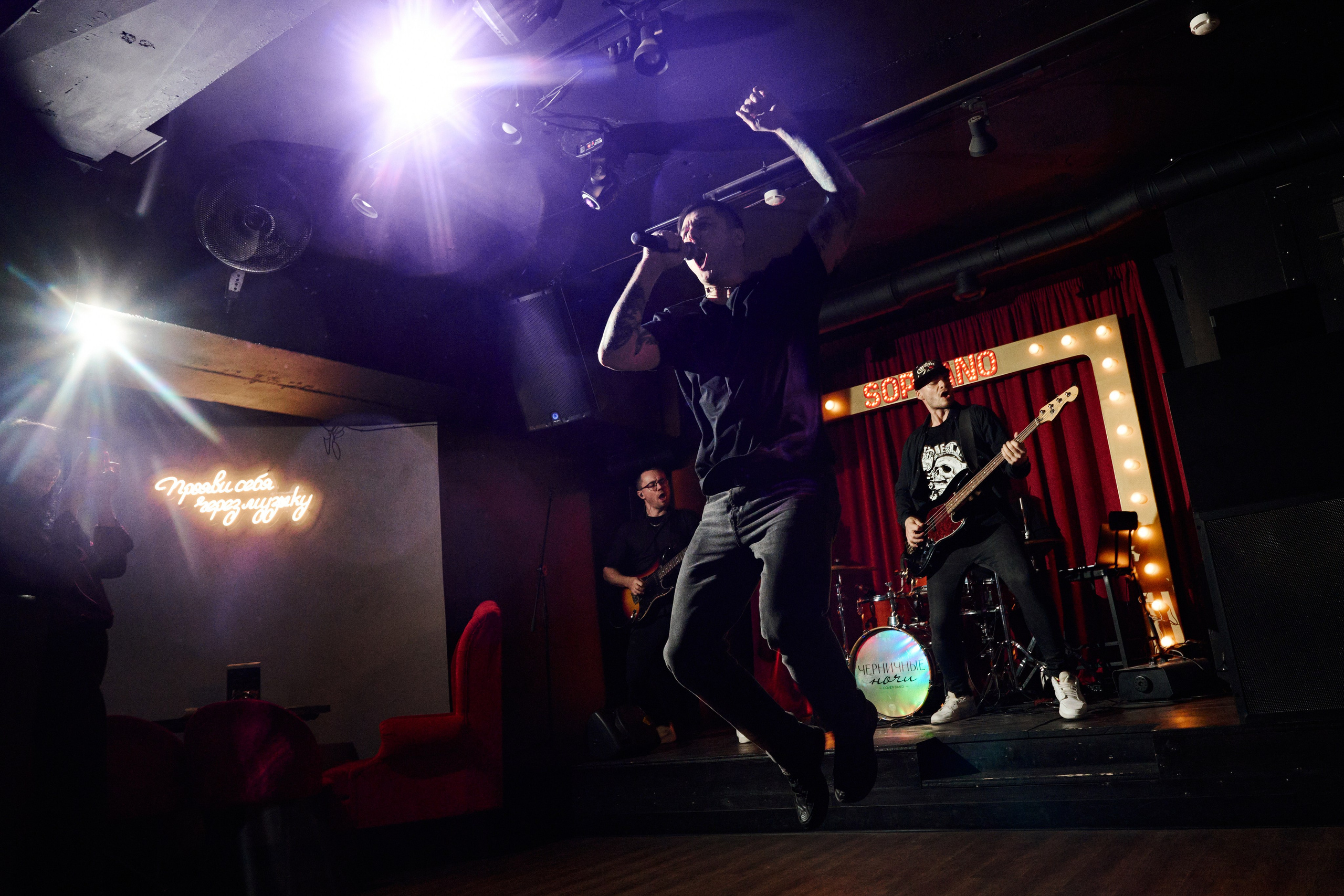 Корпоративы