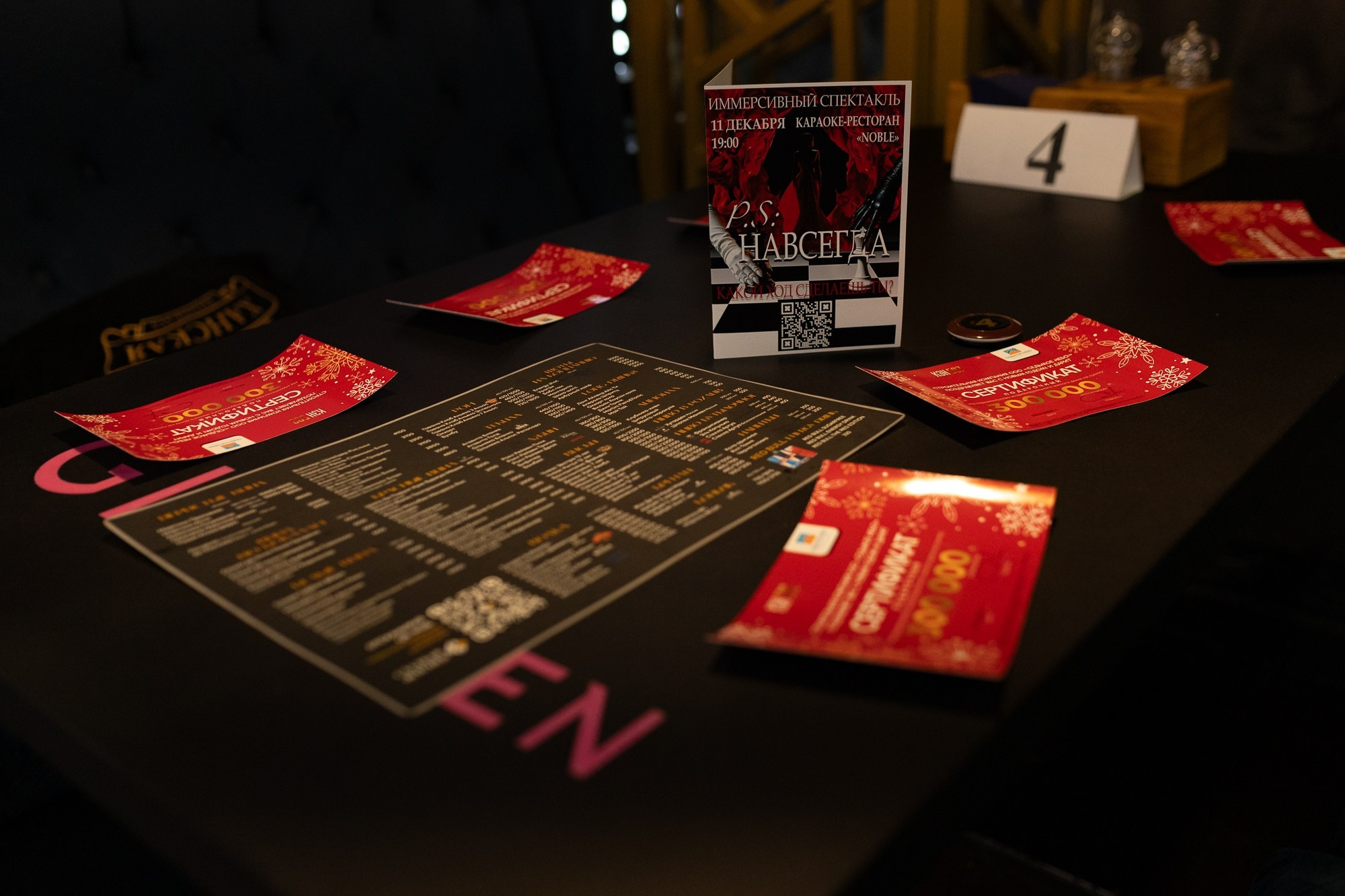 «Дива. История музыки души». Andrey Pospelove. Фотограф в Саратове