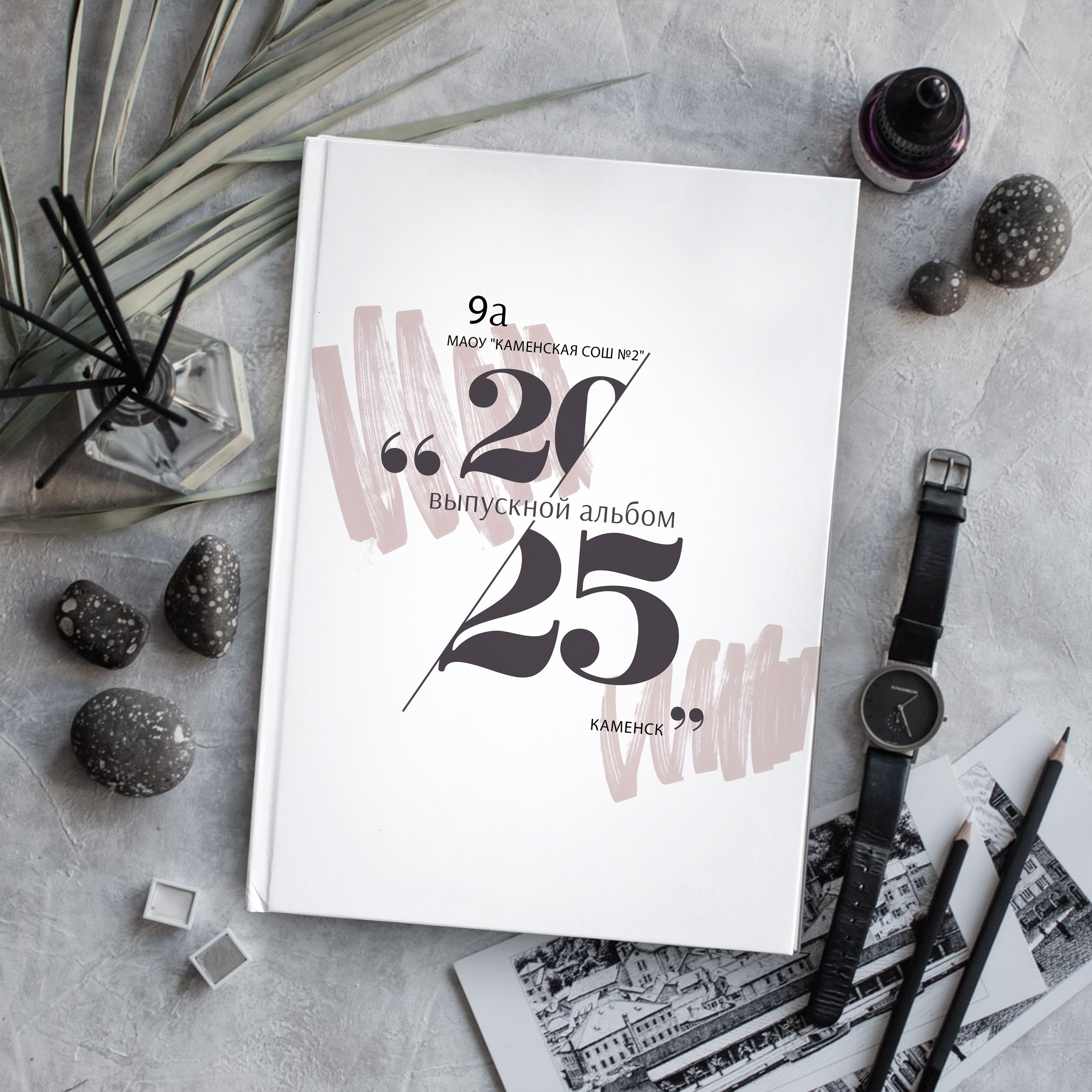 Стиль. Семейный и детский фотограф в Селенгинске Екатерина Чупрова