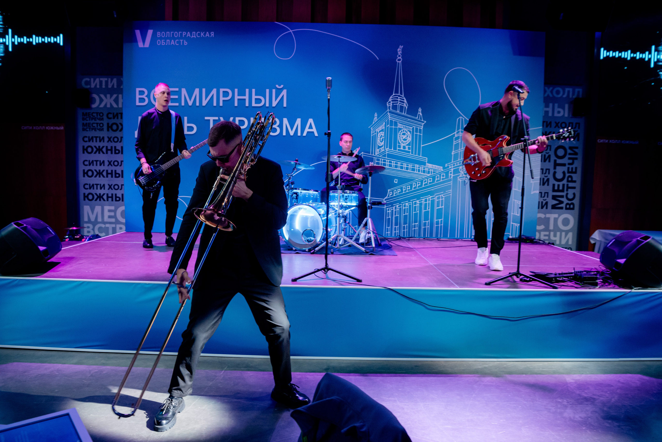 Всемирный день туризма в Сити Холл Южный, Волгоград. Фотограф в Волгограде и Волжском Александр Горбань