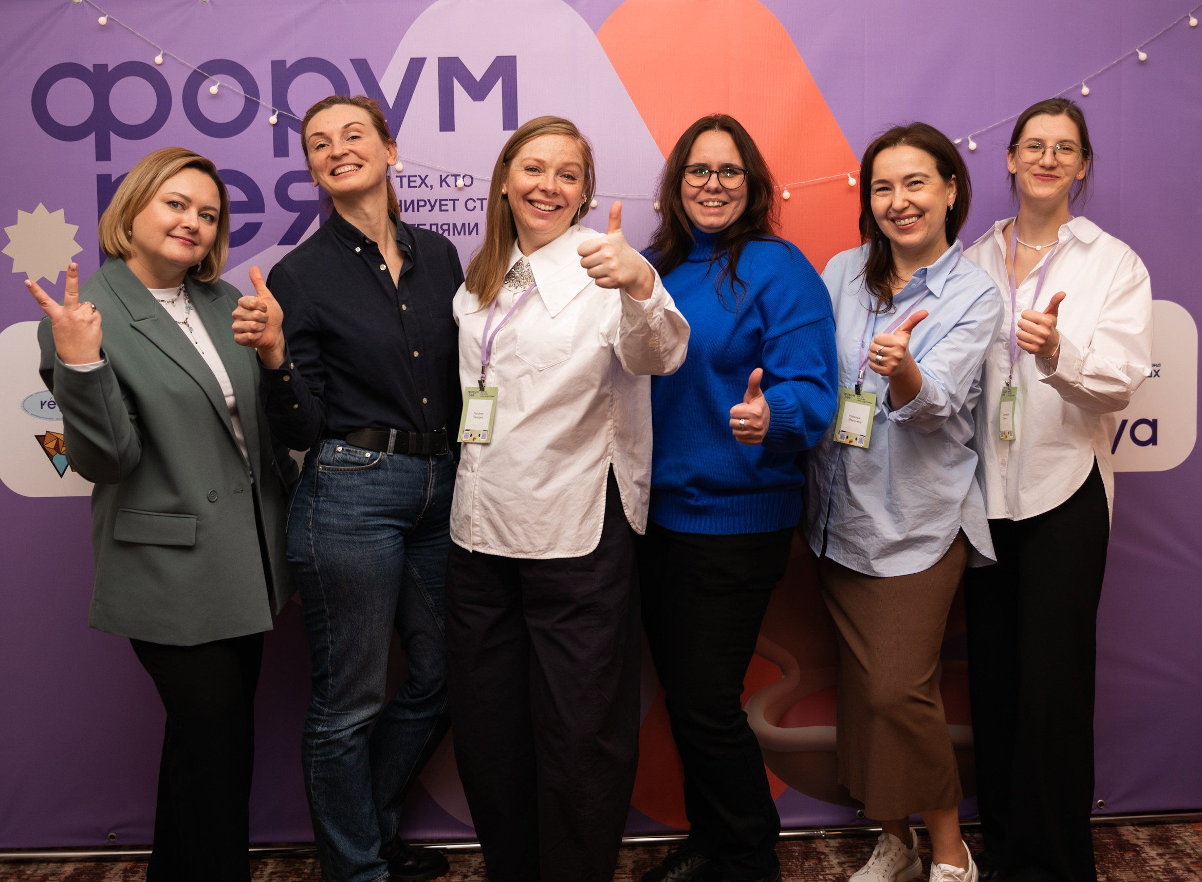 Форум для будущих родителей «Рея» Краснодар. Свадебный и семейный фотограф София Невская