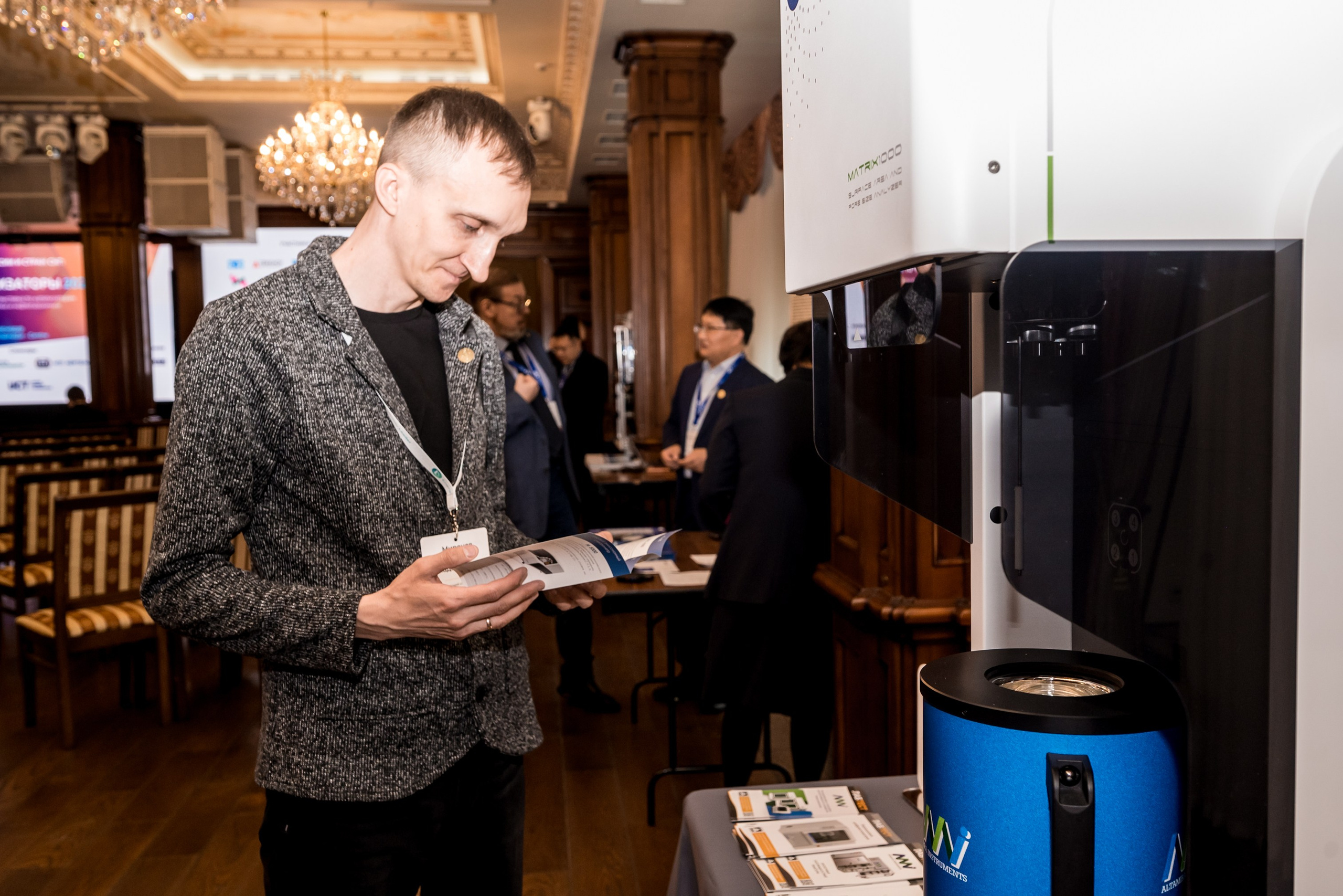 Конференция и выставка по катализаторам нефтепереработки и нефтегазохимии. Краснодар. Свадебный и семейный фотограф София Невская