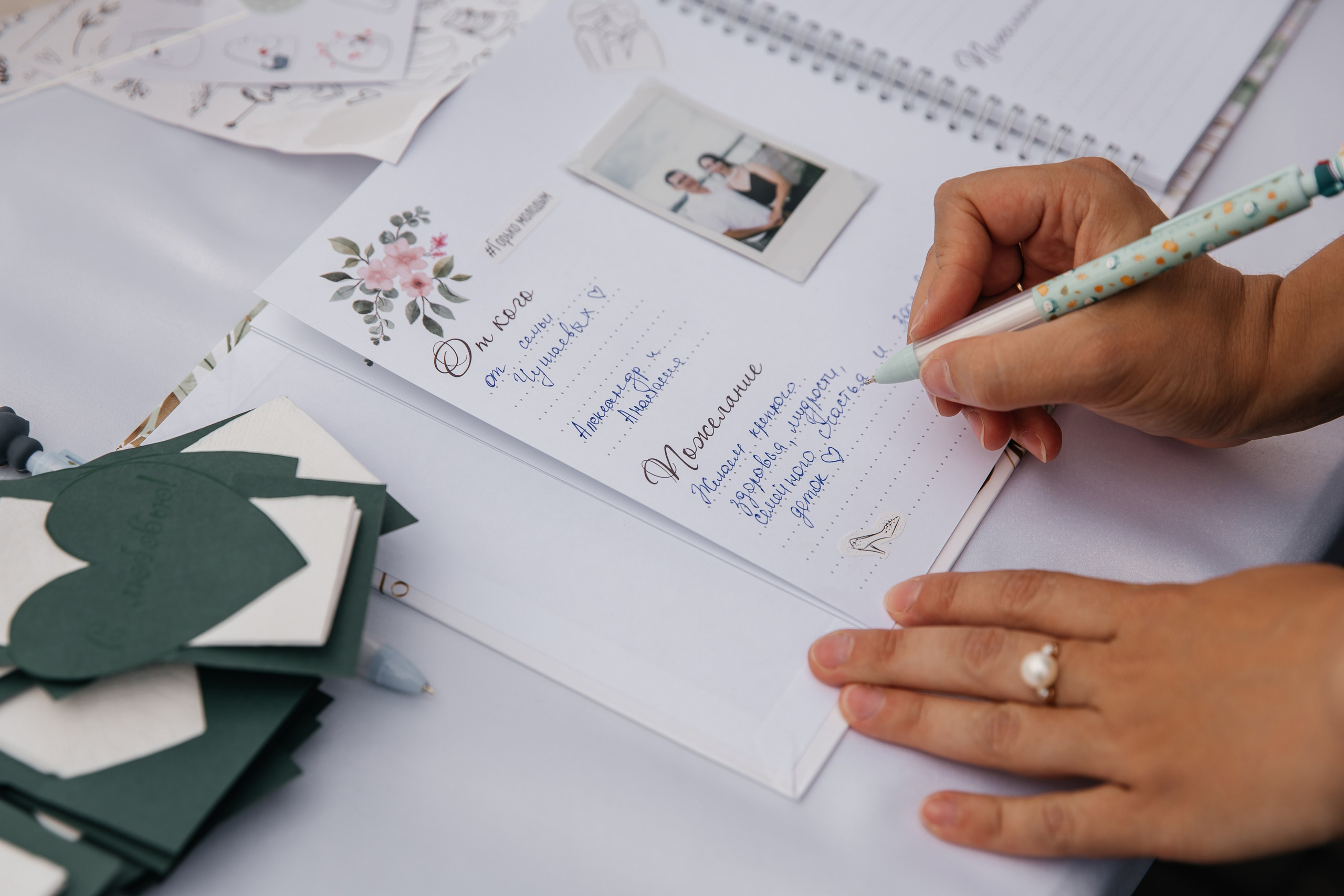 Виктория и Руслан. Свадебный фотограф Красноярск — Кристина Ива