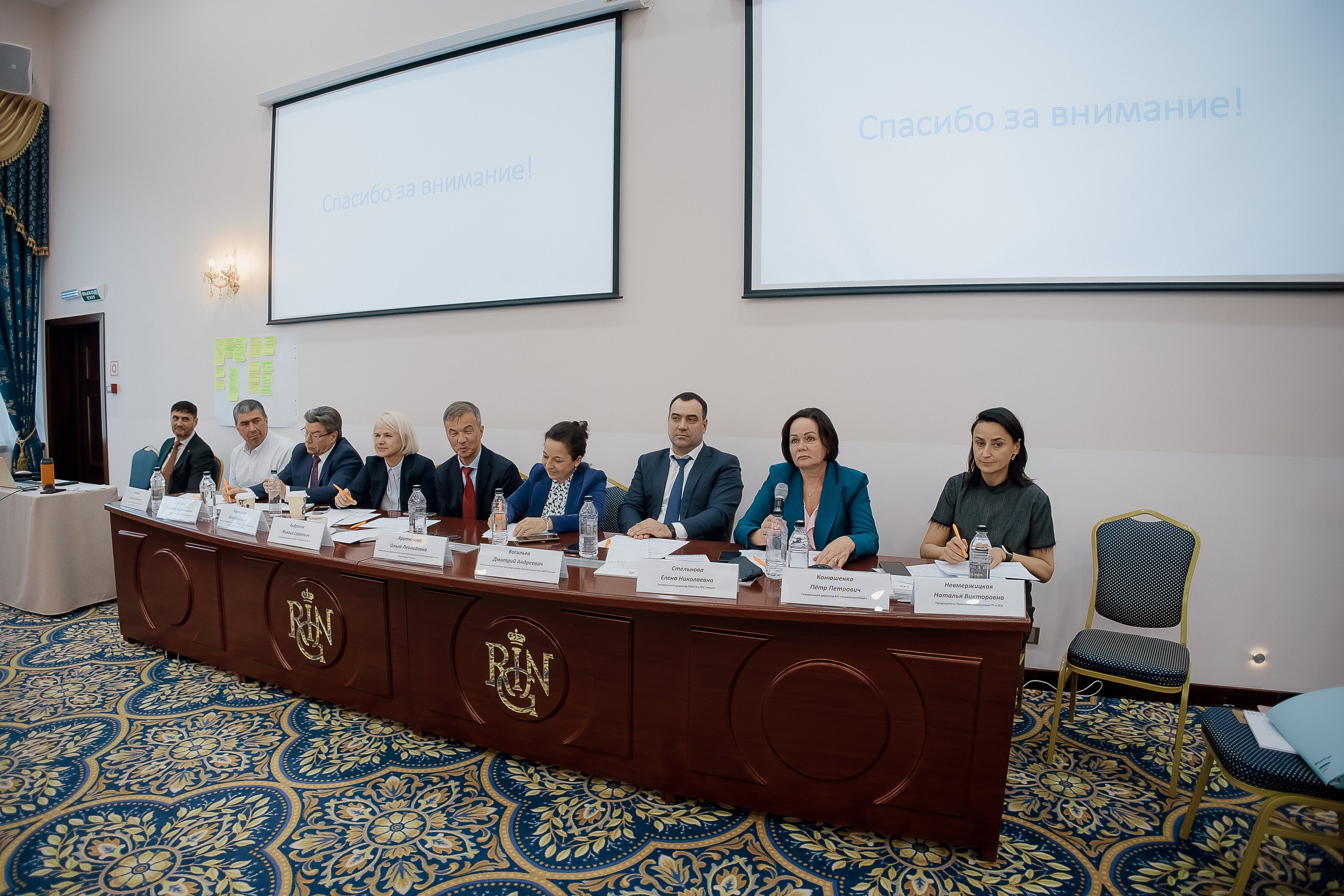 Конференция. Свадебный фотограф