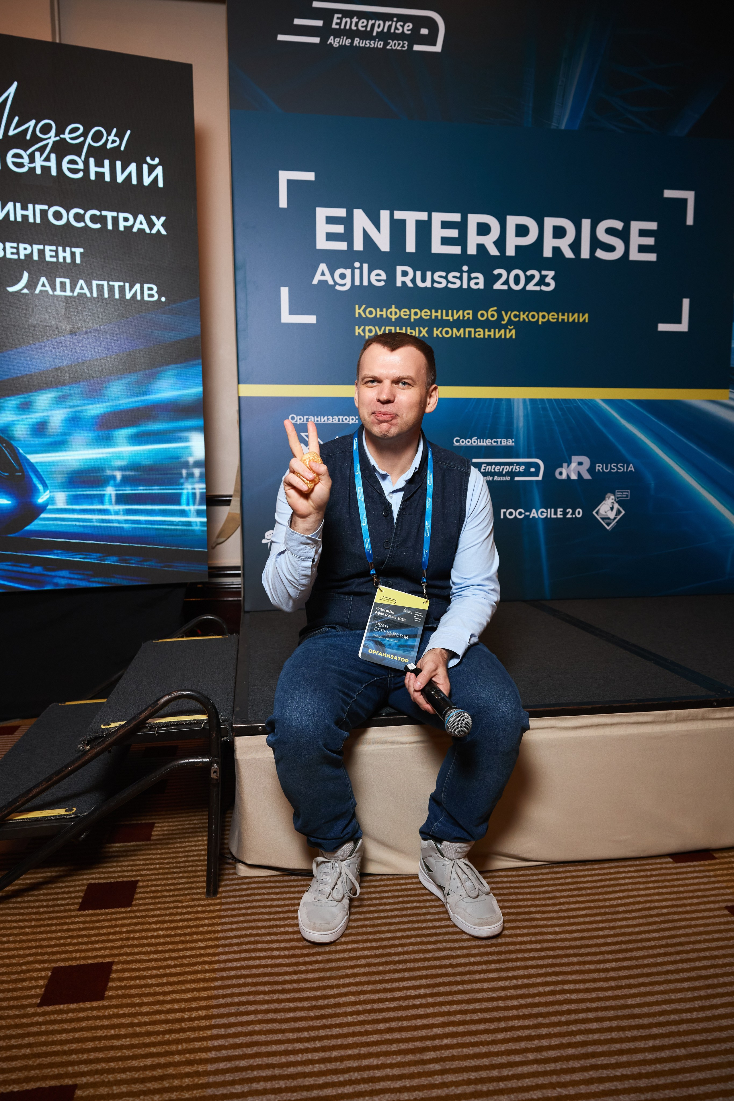 Репортажная съёмка конференции. Москва, Marriott Grand Hotel. Фотограф Марина Юдина. Подольск, Москва