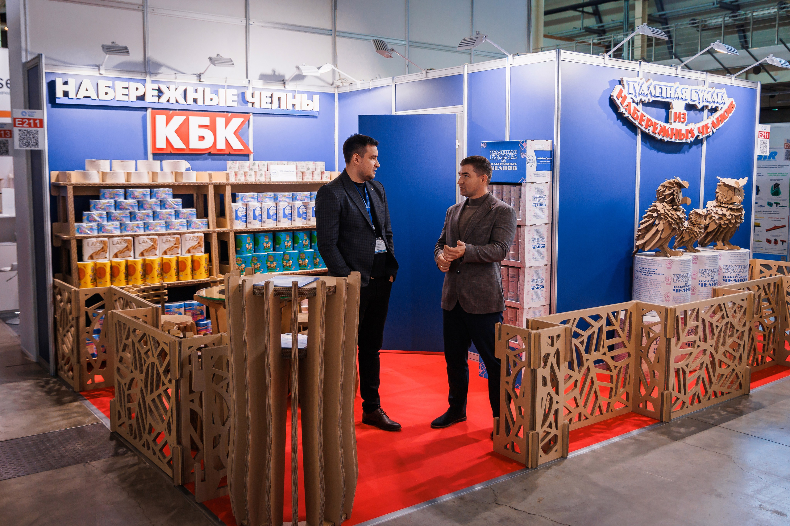 Clean Expo Урал 2025. 1