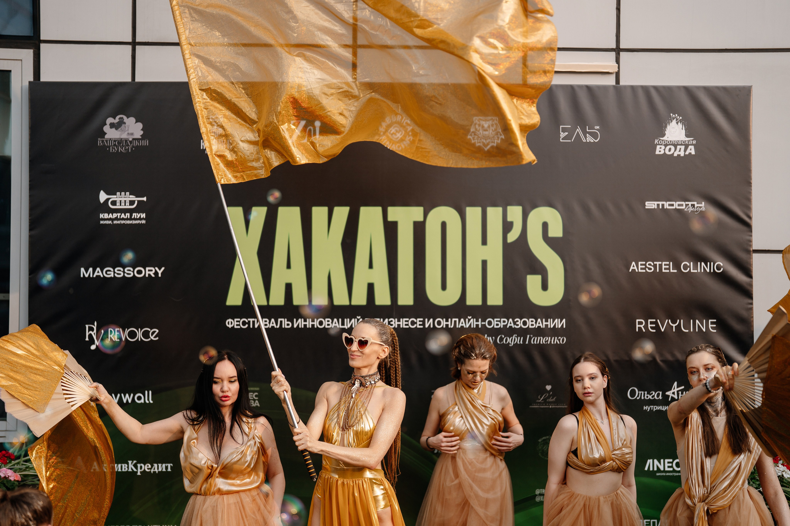 ХАКАТОН’S. Свадебный и репортажный фотограф в Москве Андрей Вайман