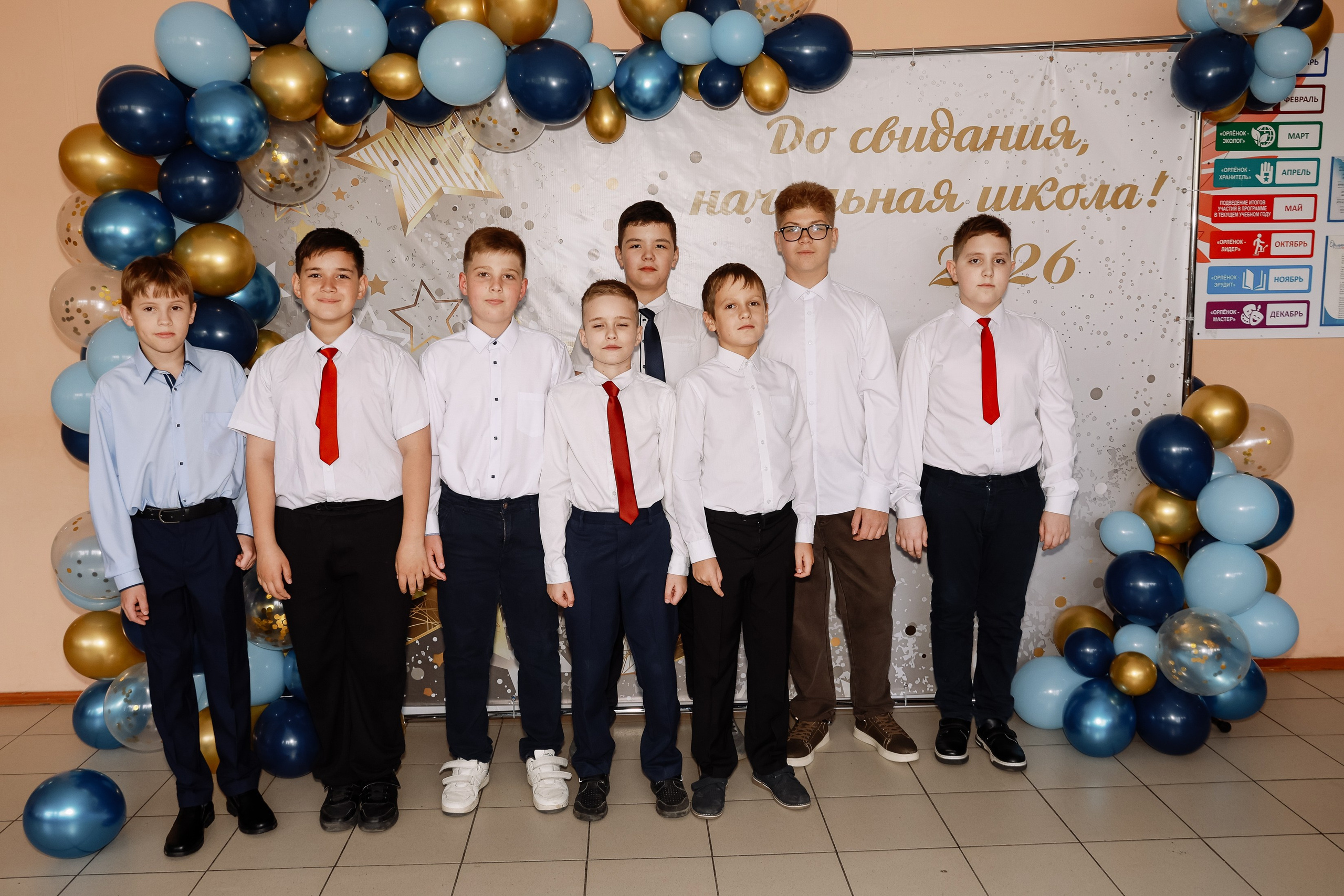 Прощай начальная школа 4б Лицей 28. Фотограф Юлия Мальцева