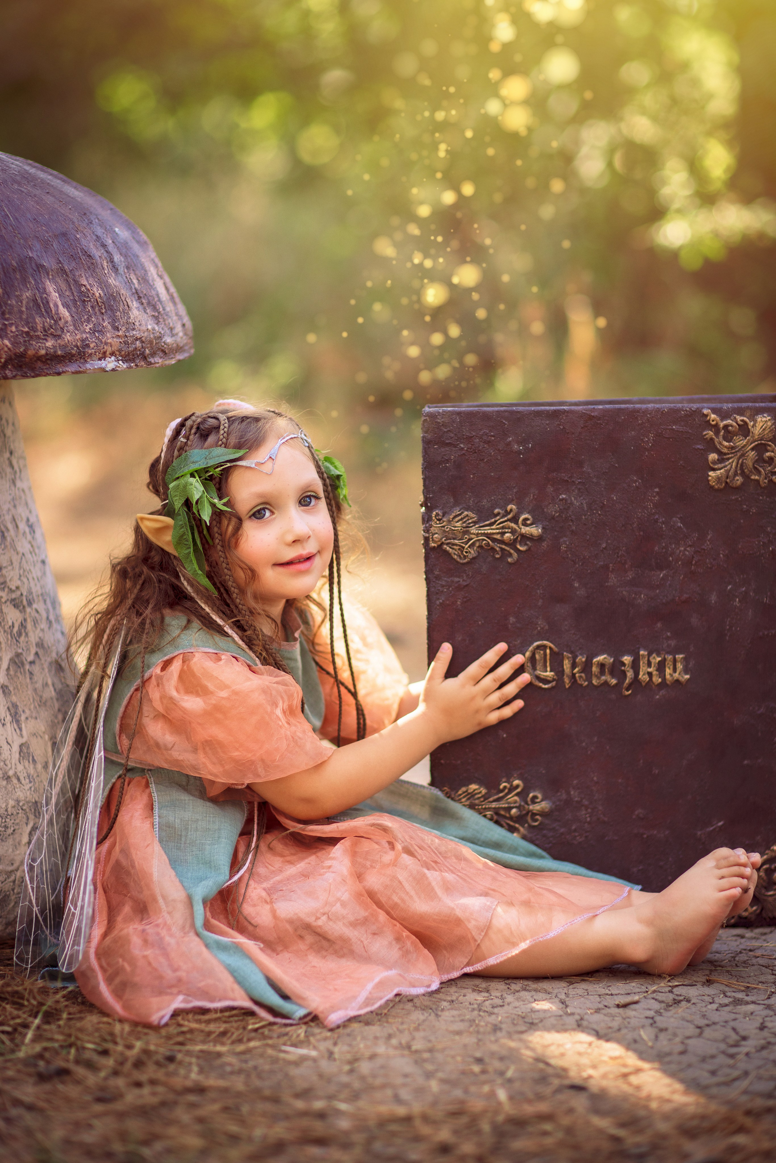 ЭЛЬФЫ. Семейный и детский фотограф в Краснодаре Анна Трашкова