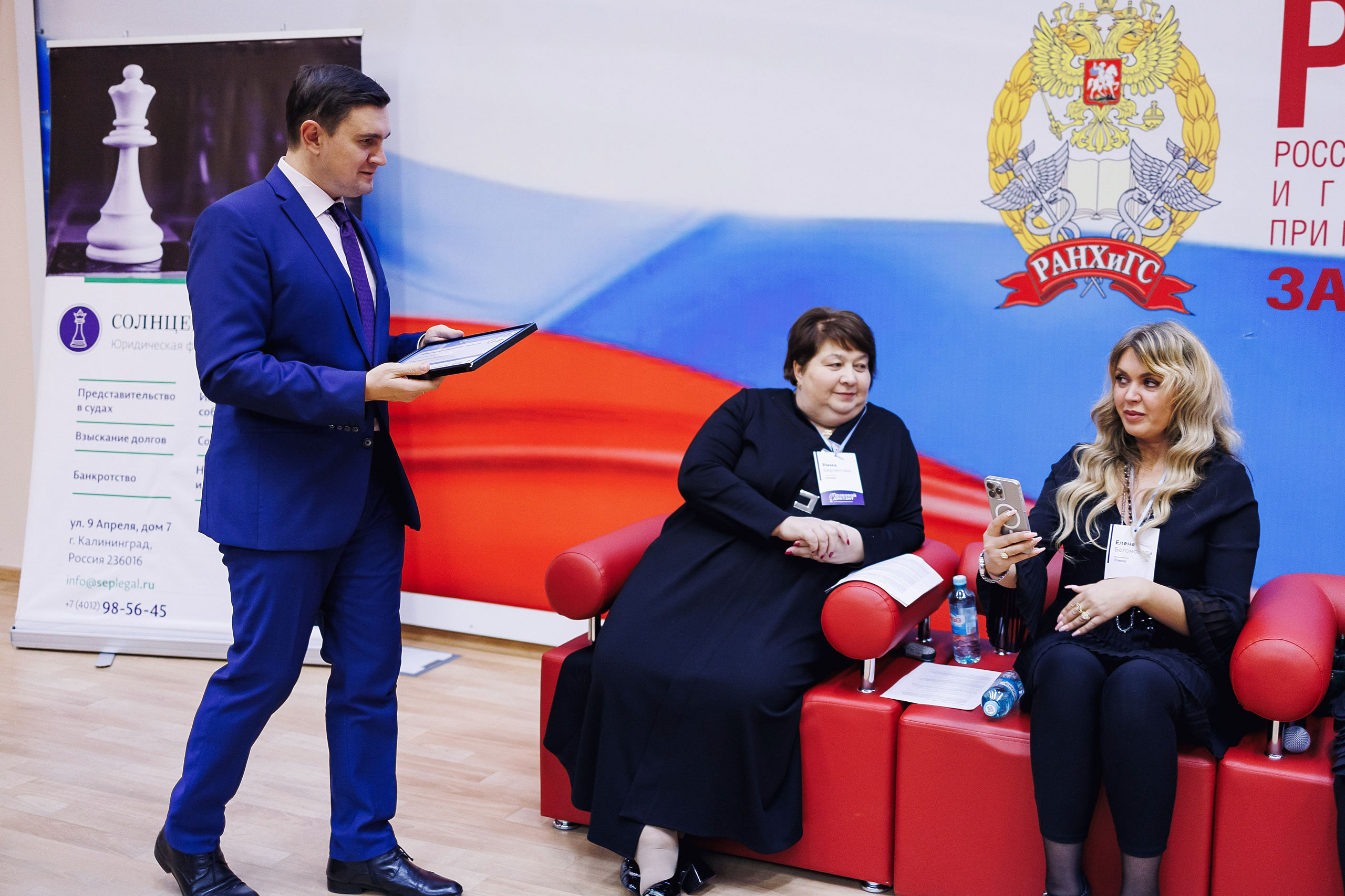 Правовой диктант. KRIS KRUPINNIKOVA