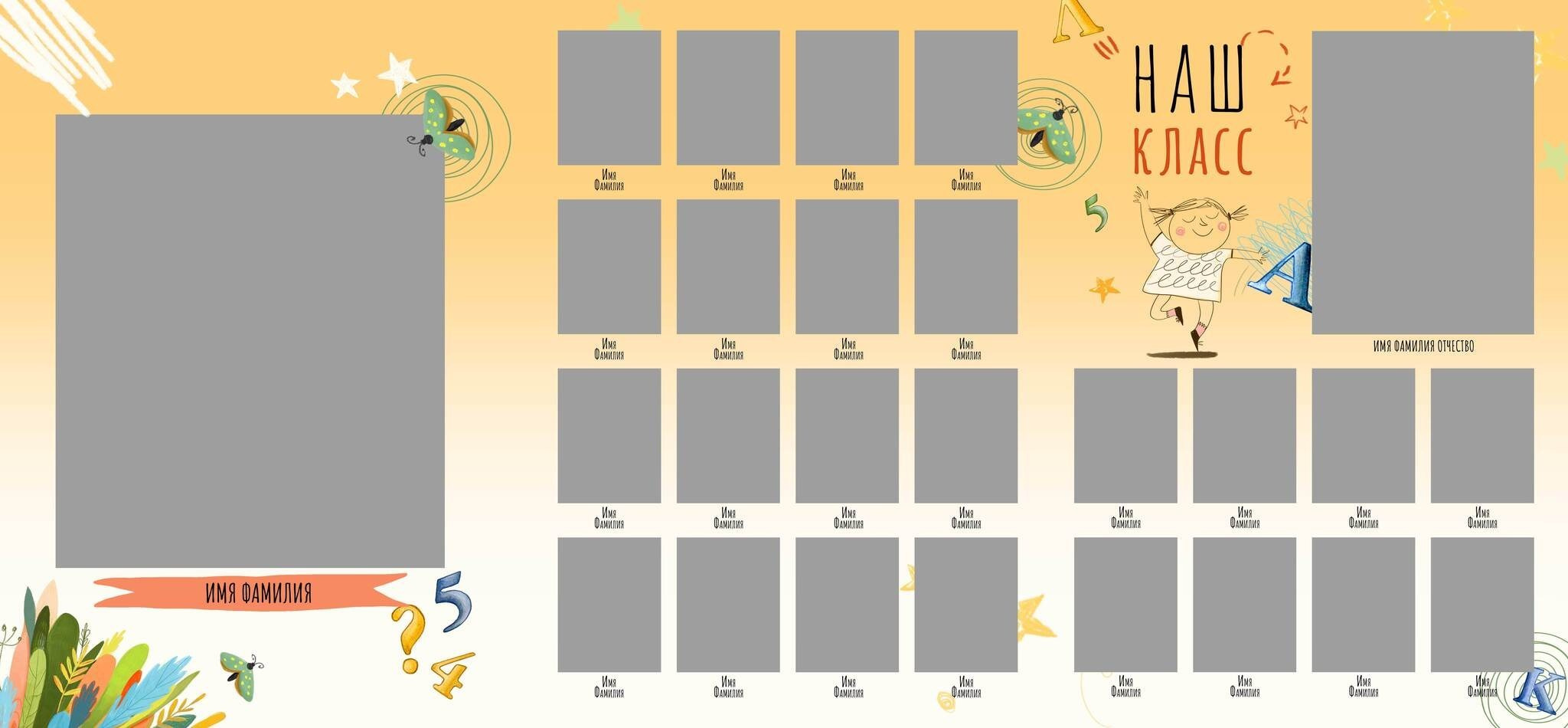 Виньетки/Рамки/Трюмо. Https://malovafoto.ru